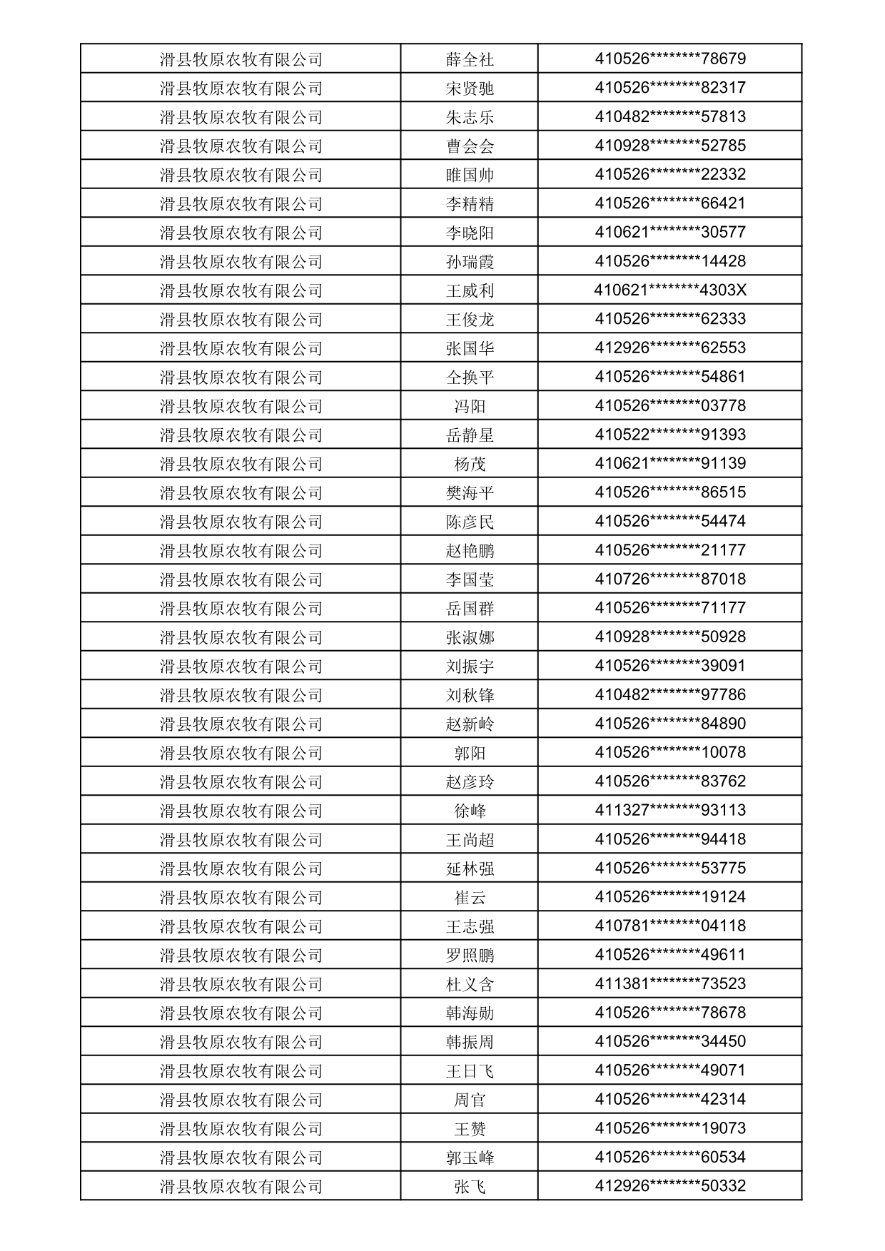 1784274914639_689539.jpg 1784274914639_689539.jpg