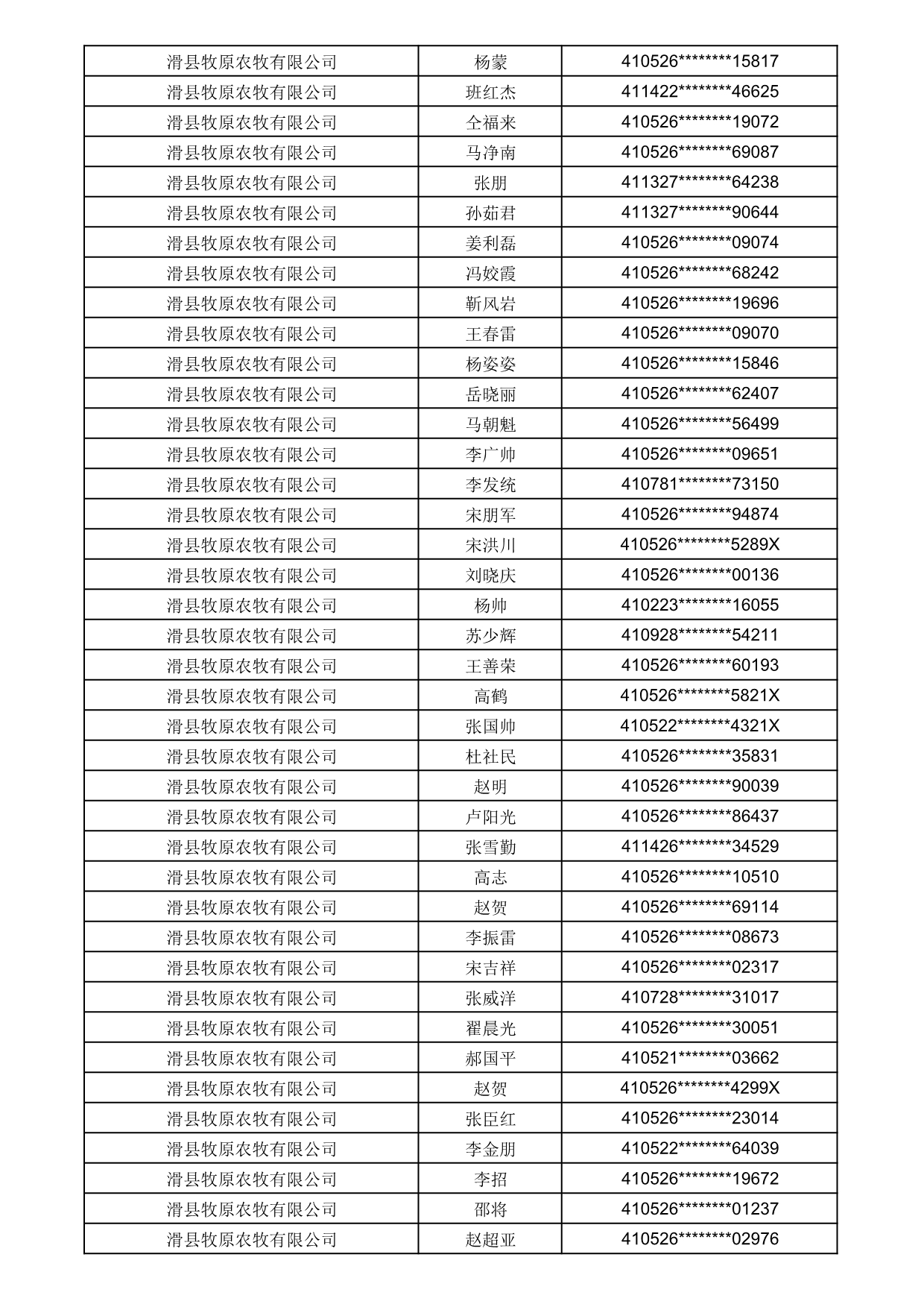 1784274929428_535818.jpg 1784274929428_535818.jpg