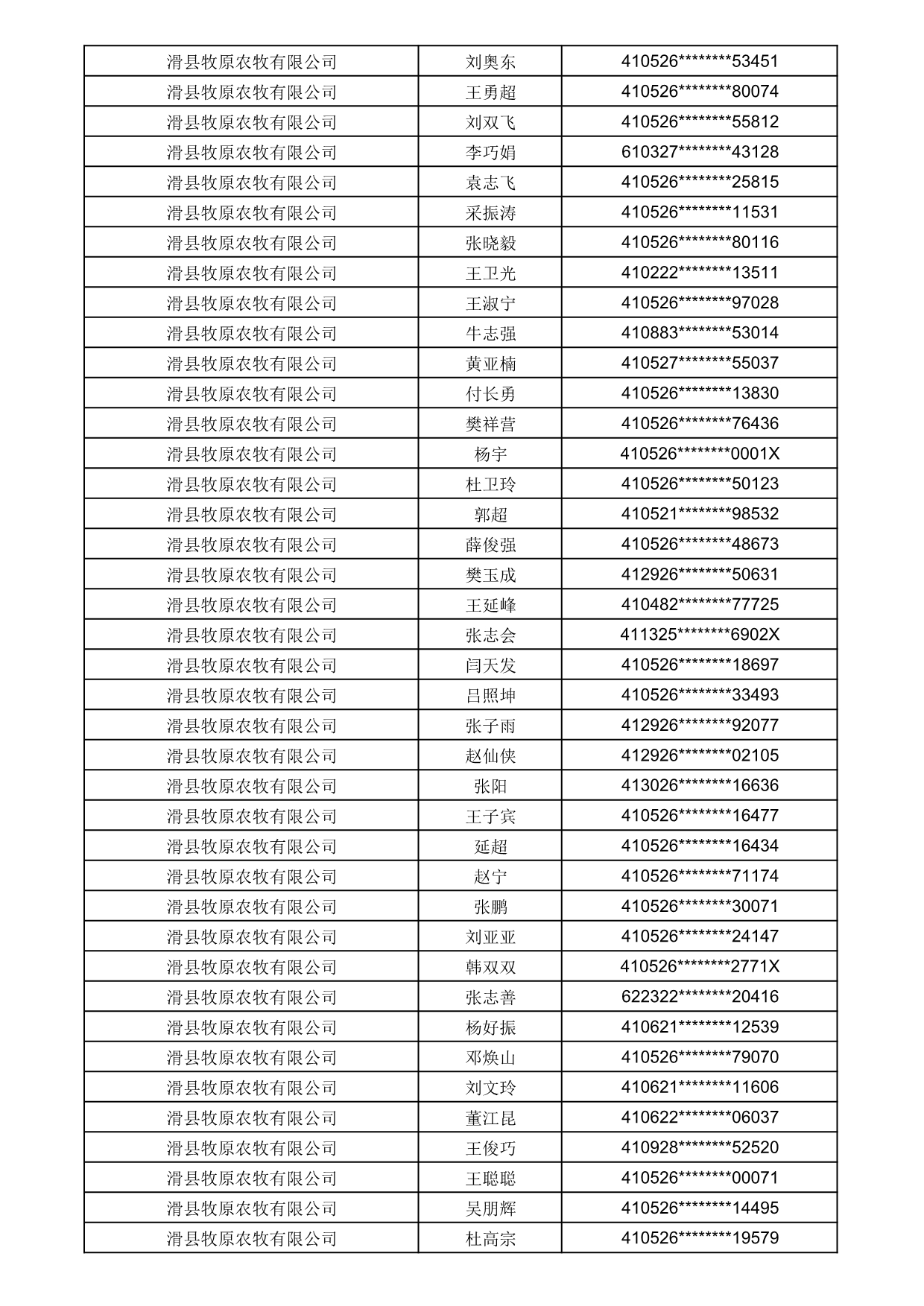 1784275050234_087963.jpg 1784275050234_087963.jpg