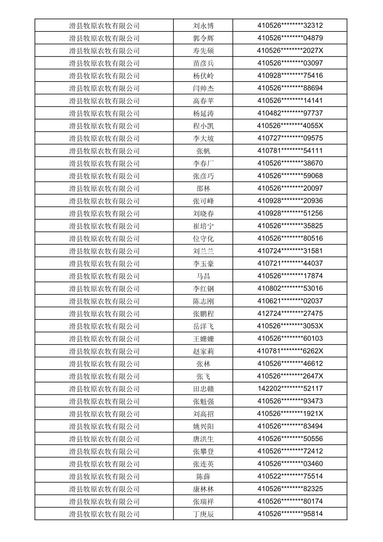 1784275072445_240005.jpg 1784275072445_240005.jpg