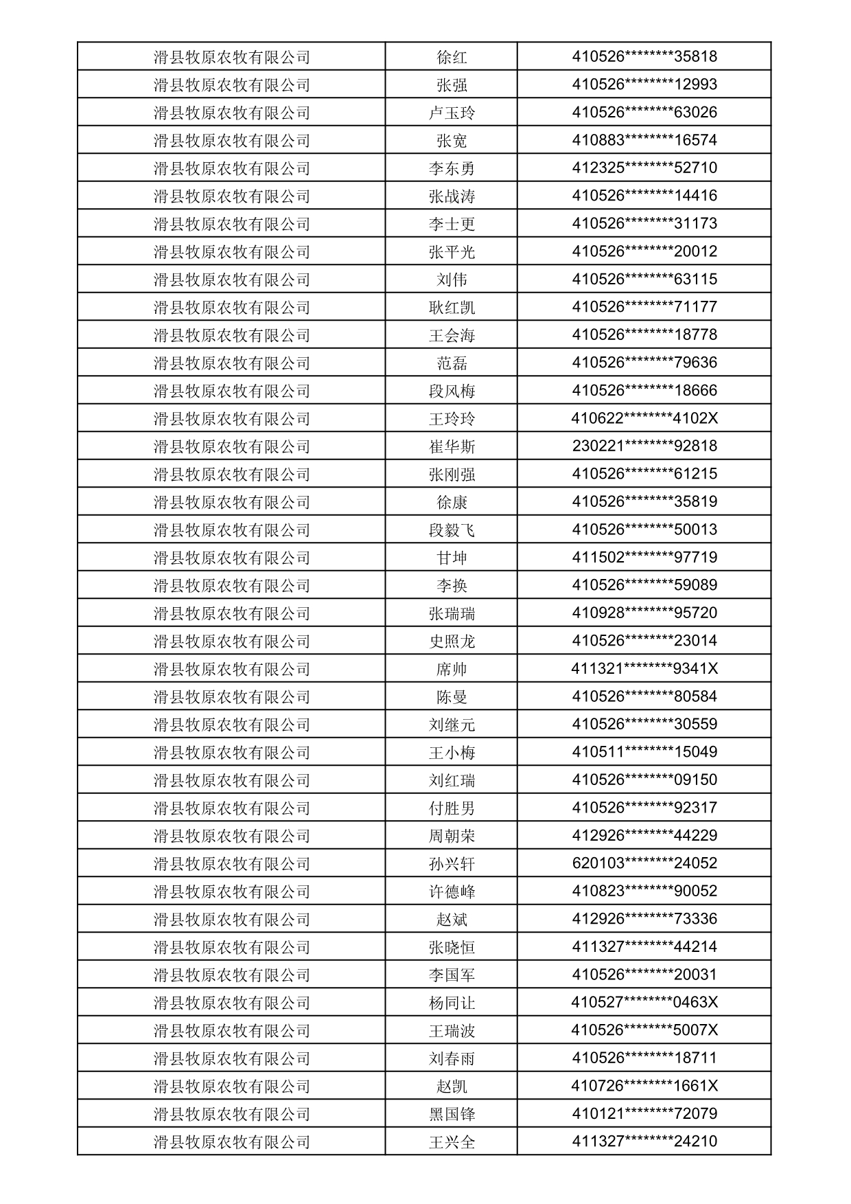 1784275088634_452089.jpg 1784275088634_452089.jpg