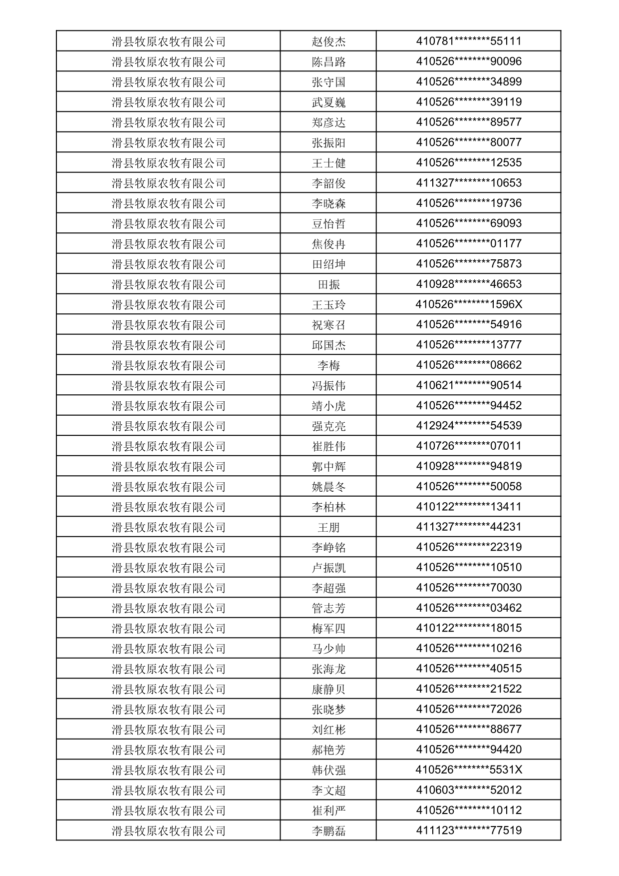 1784275101639_763182.jpg 1784275101639_763182.jpg