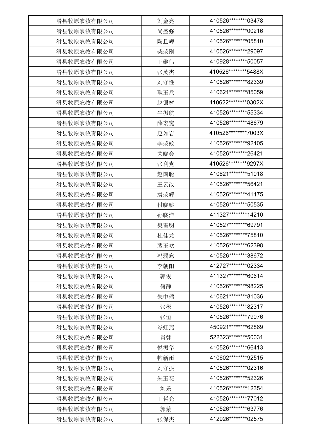 1784275116518_196582.jpg 1784275116518_196582.jpg