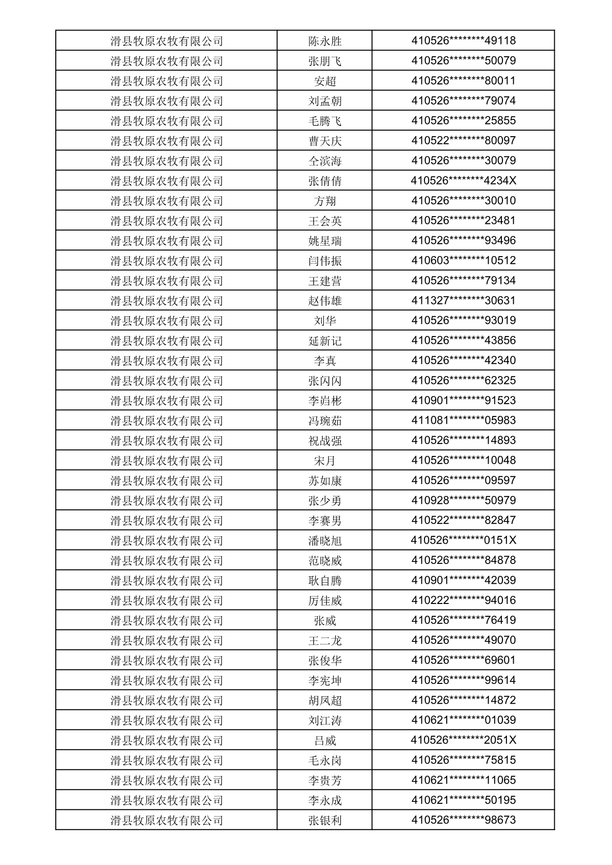 1784275148508_660909.jpg 1784275148508_660909.jpg