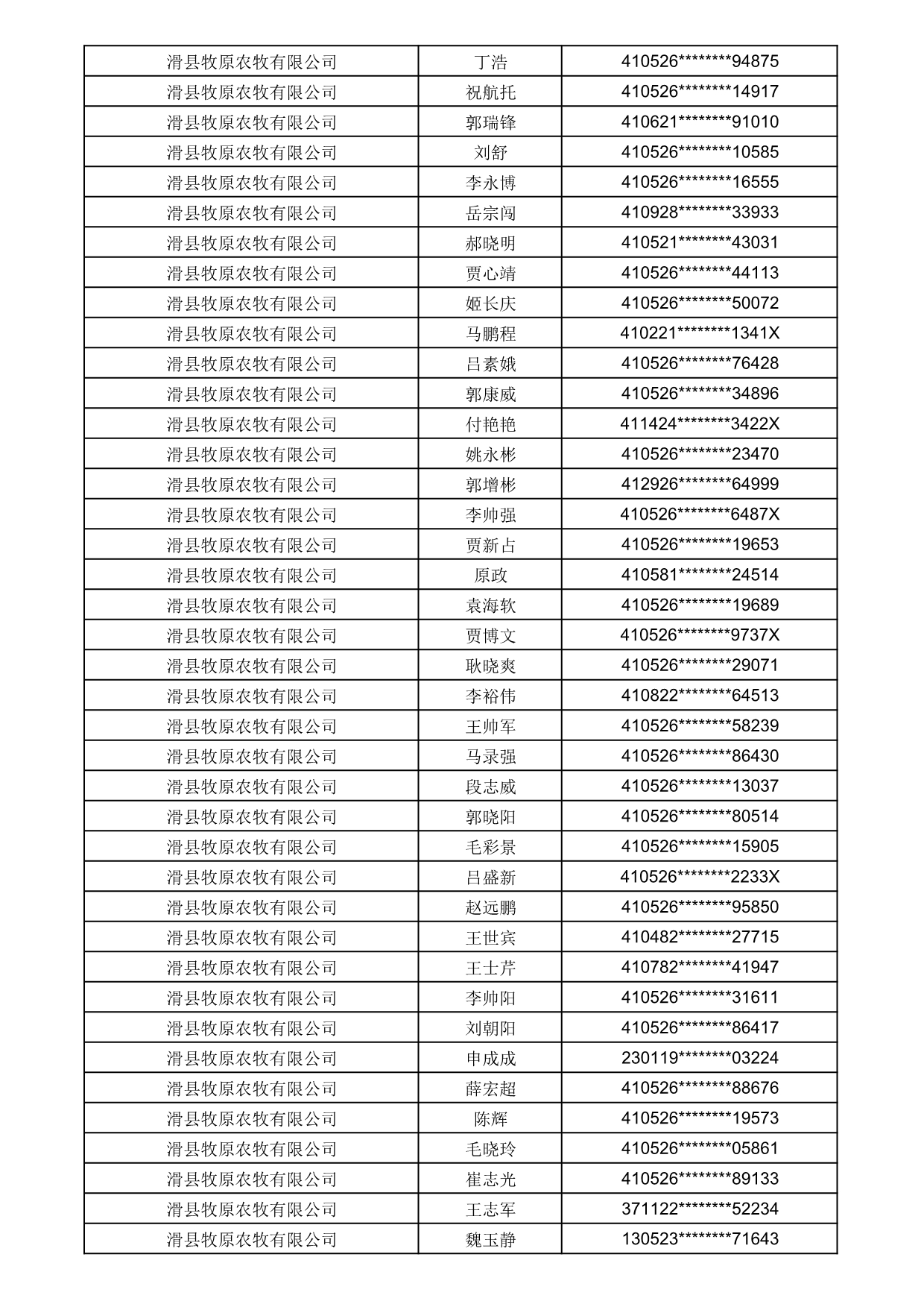 1784275170263_566738.jpg 1784275170263_566738.jpg
