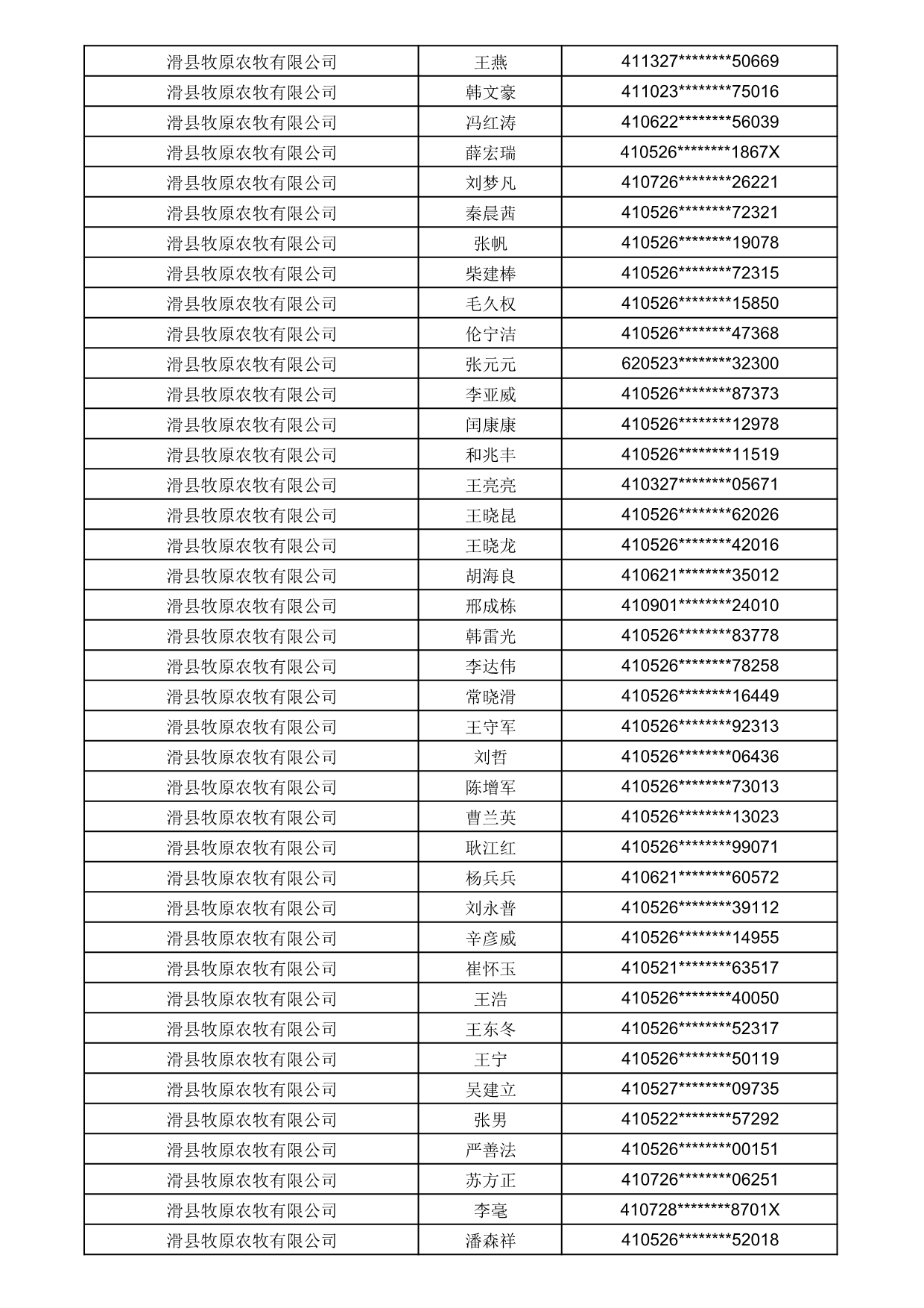 1784275186633_416020.jpg 1784275186633_416020.jpg