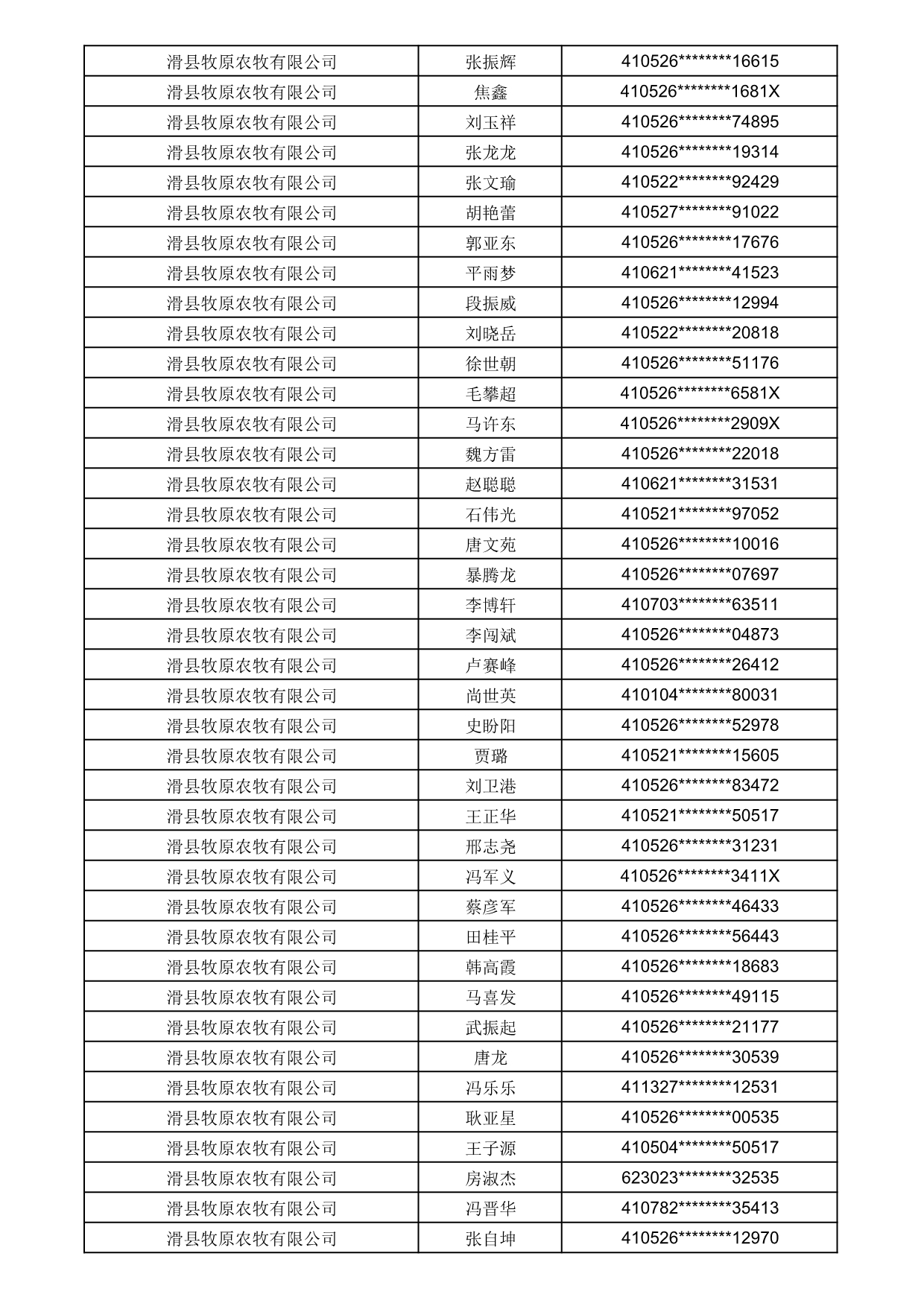1784275196114_643782.jpg 1784275196114_643782.jpg