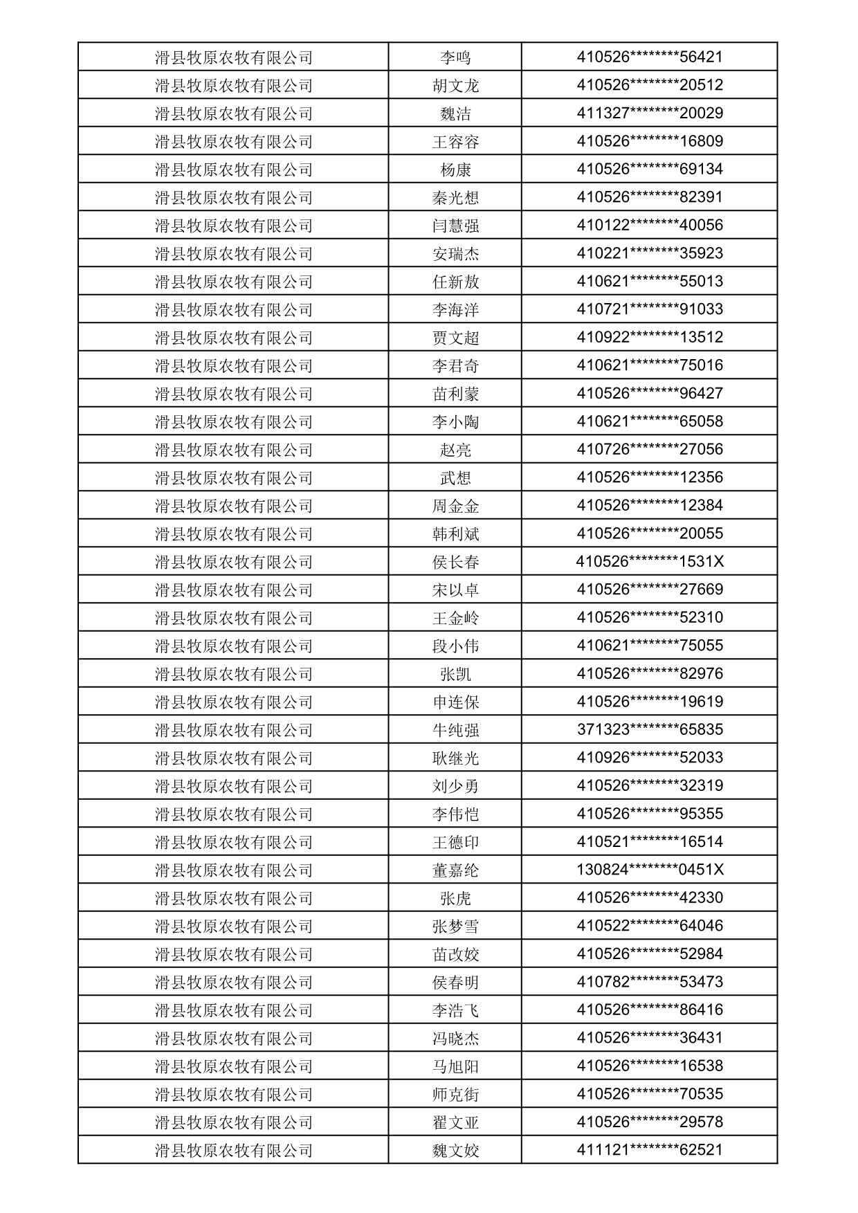 1784275221103_218613.jpg 1784275221103_218613.jpg