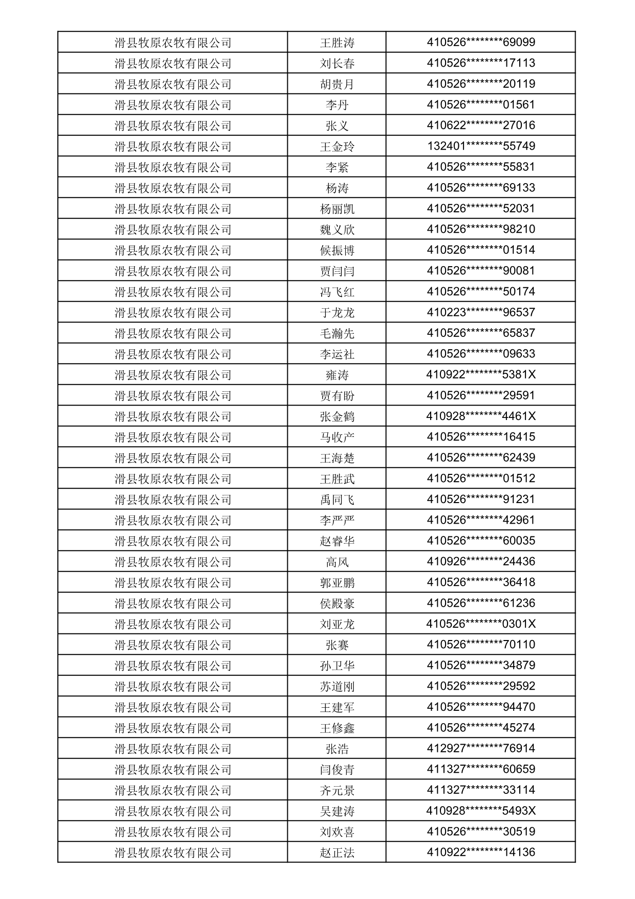 1784275228006_267742.jpg 1784275228006_267742.jpg