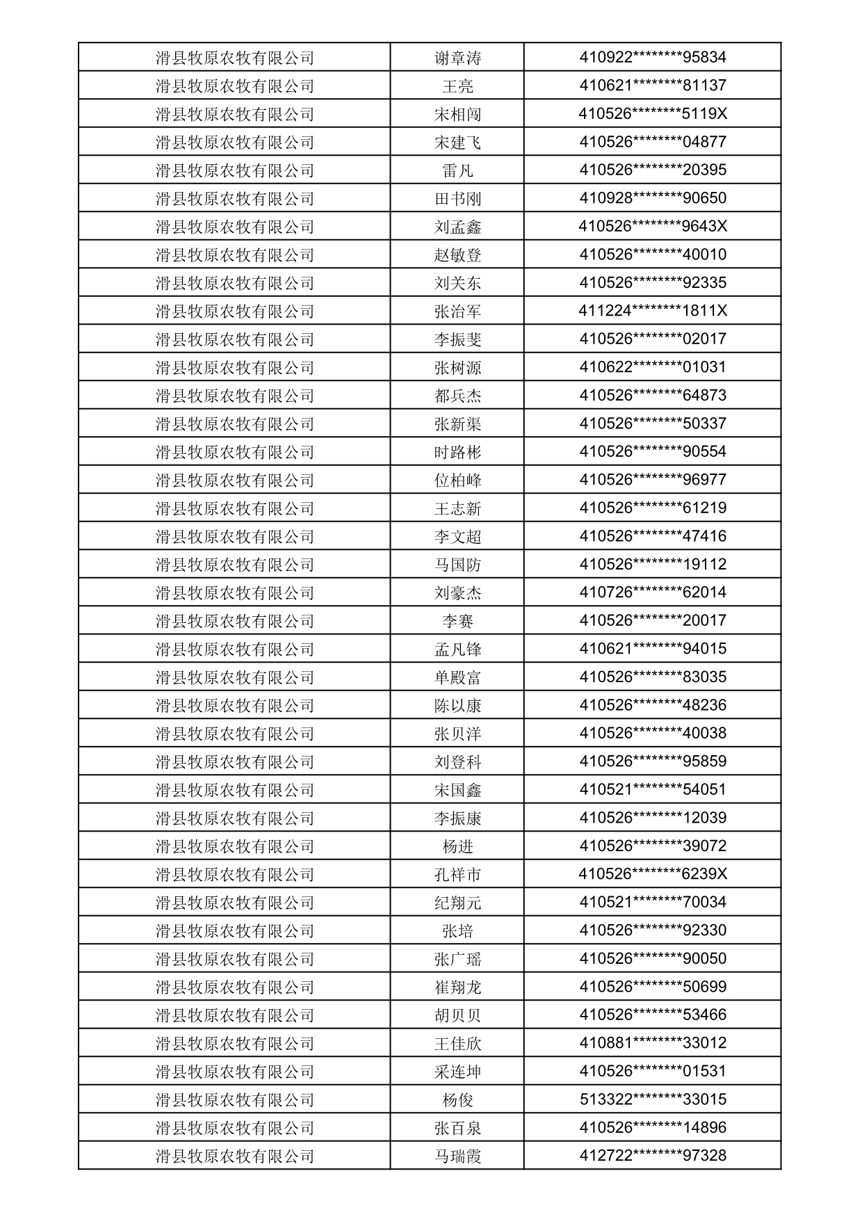 1784275242464_024625.jpg 1784275242464_024625.jpg