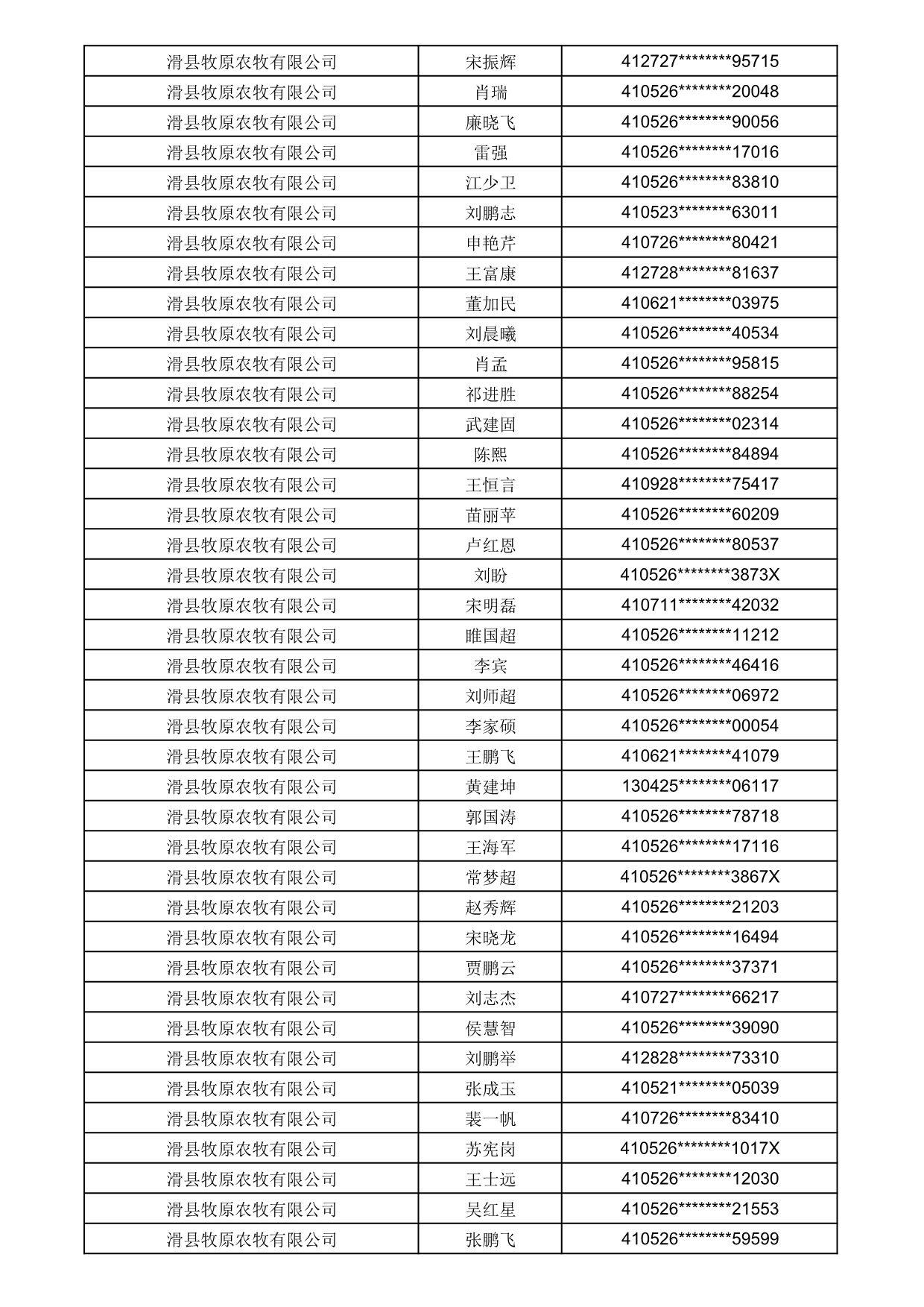 1784275258779_663311.jpg 1784275258779_663311.jpg