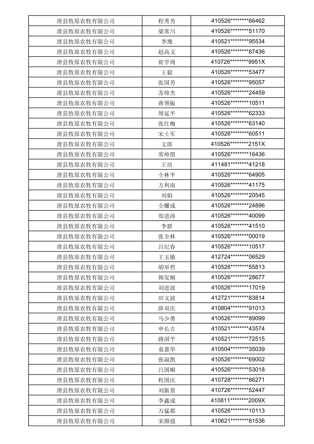 1784275278237_238392.jpg 1784275278237_238392.jpg