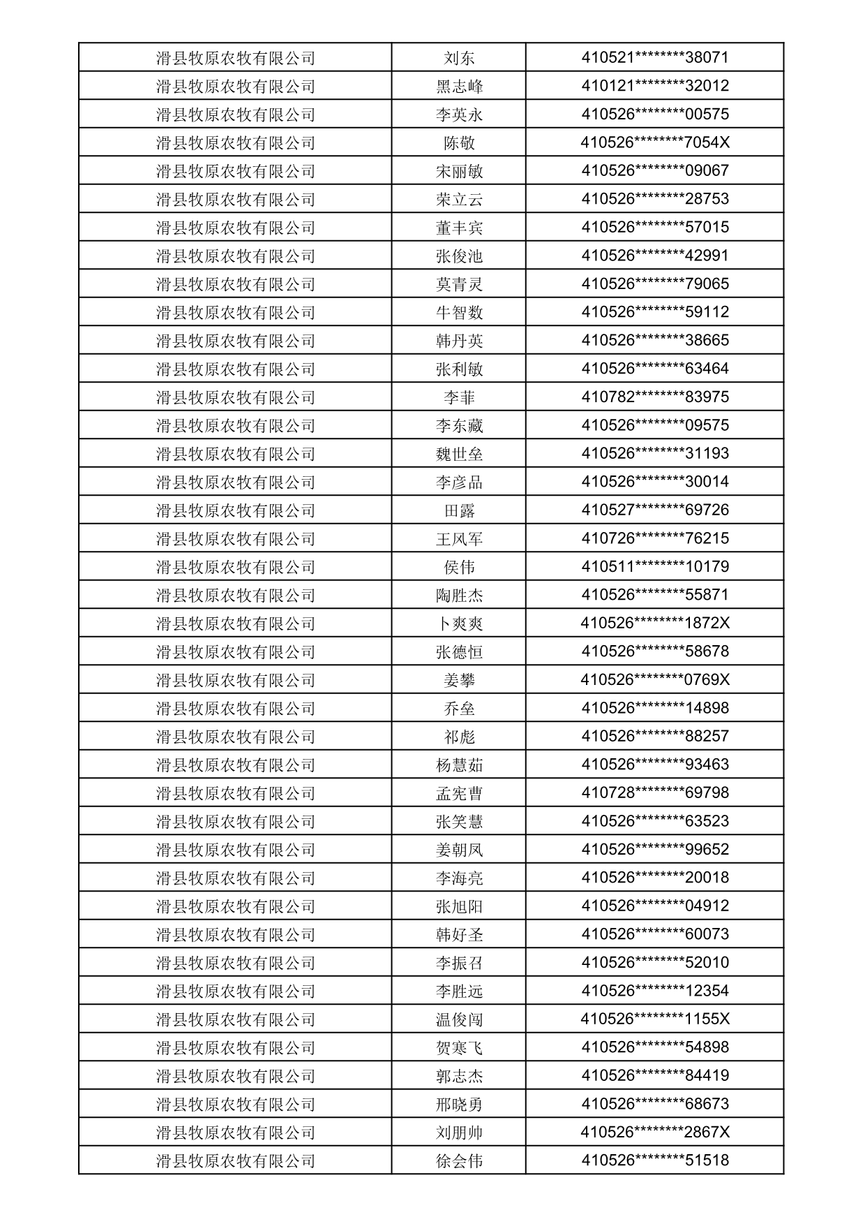 1784275285857_310706.jpg 1784275285857_310706.jpg
