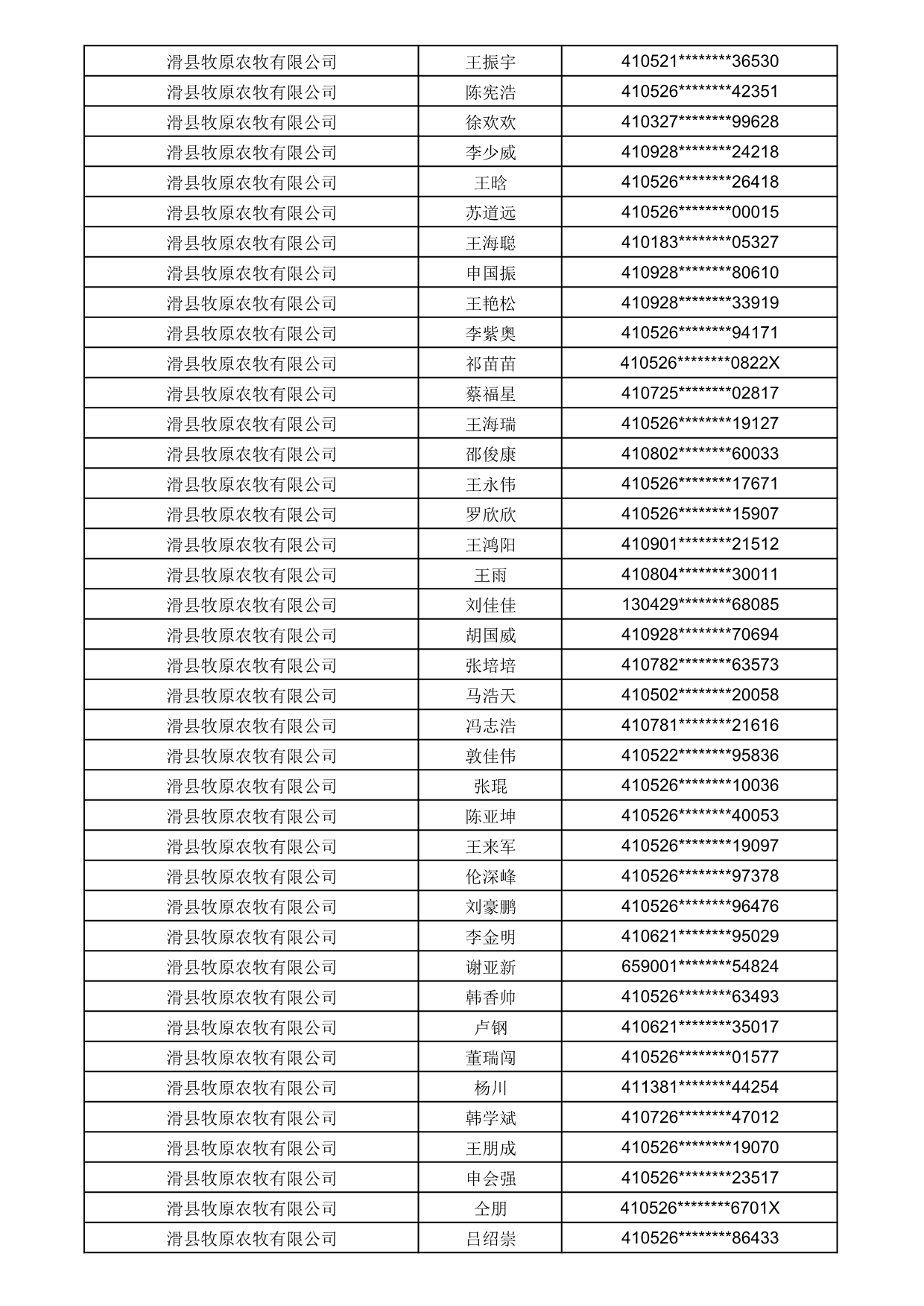 1784275303278_971631.jpg 1784275303278_971631.jpg