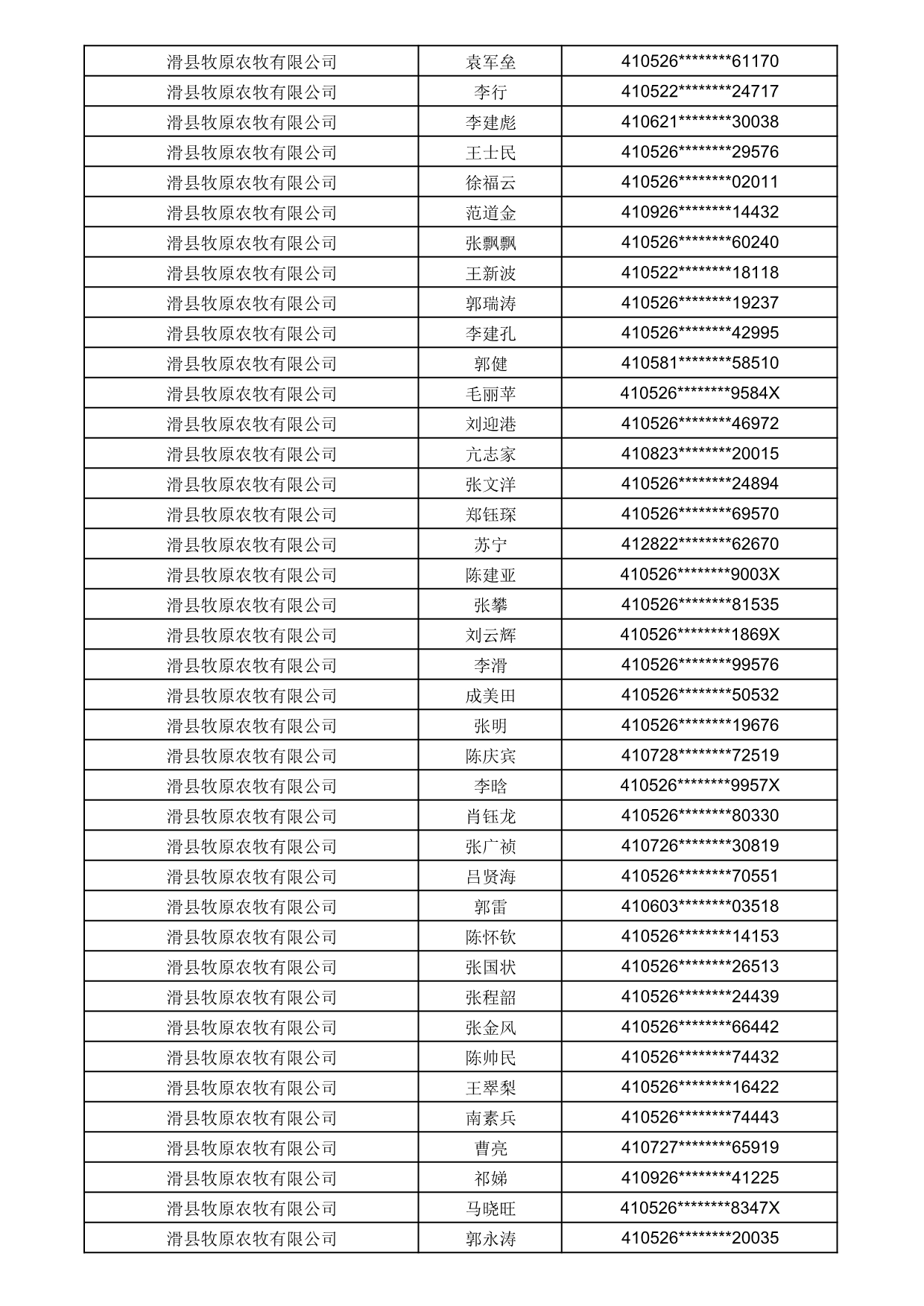 1784275309998_081271.jpg 1784275309998_081271.jpg