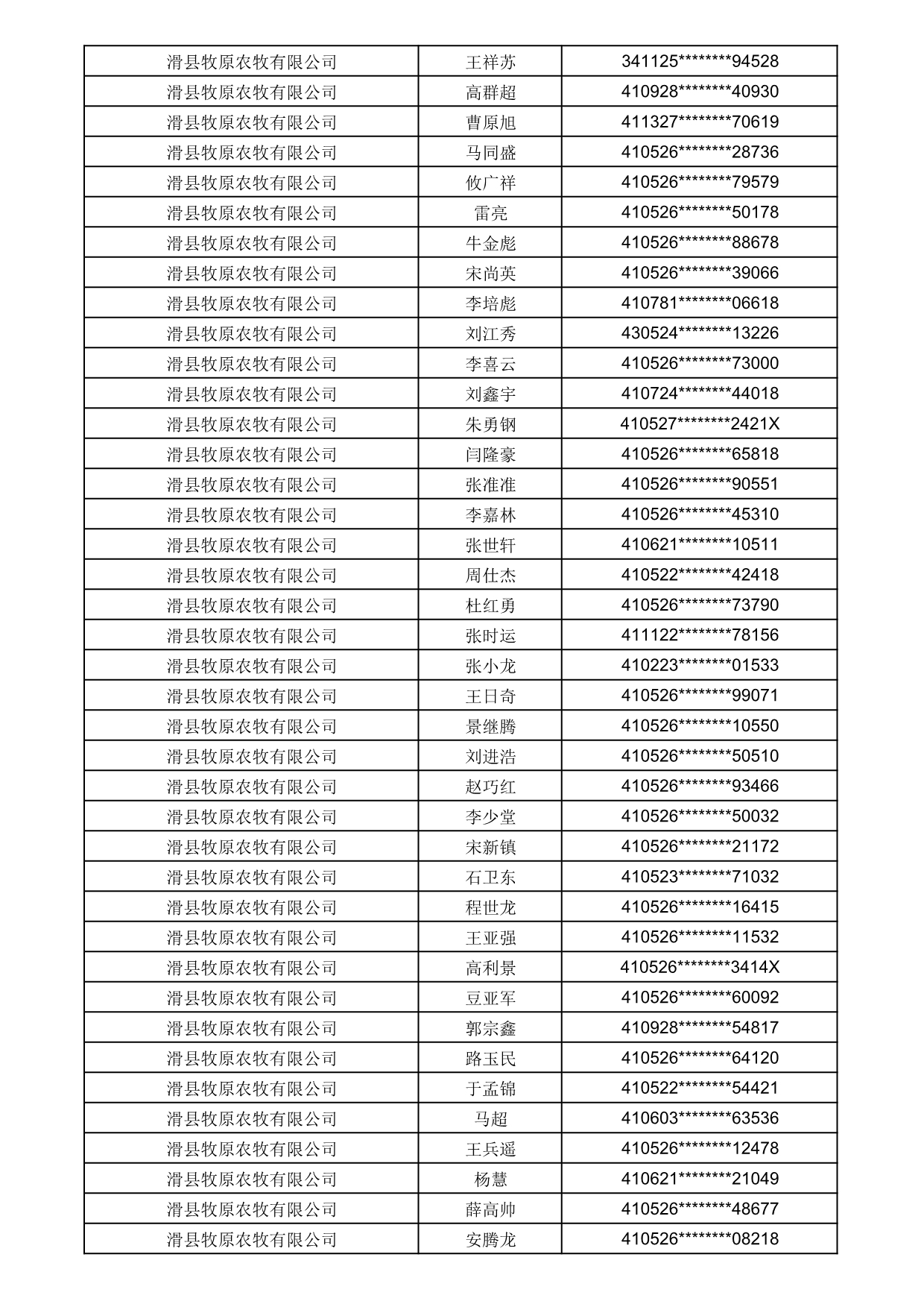 1784275317327_884857.jpg 1784275317327_884857.jpg