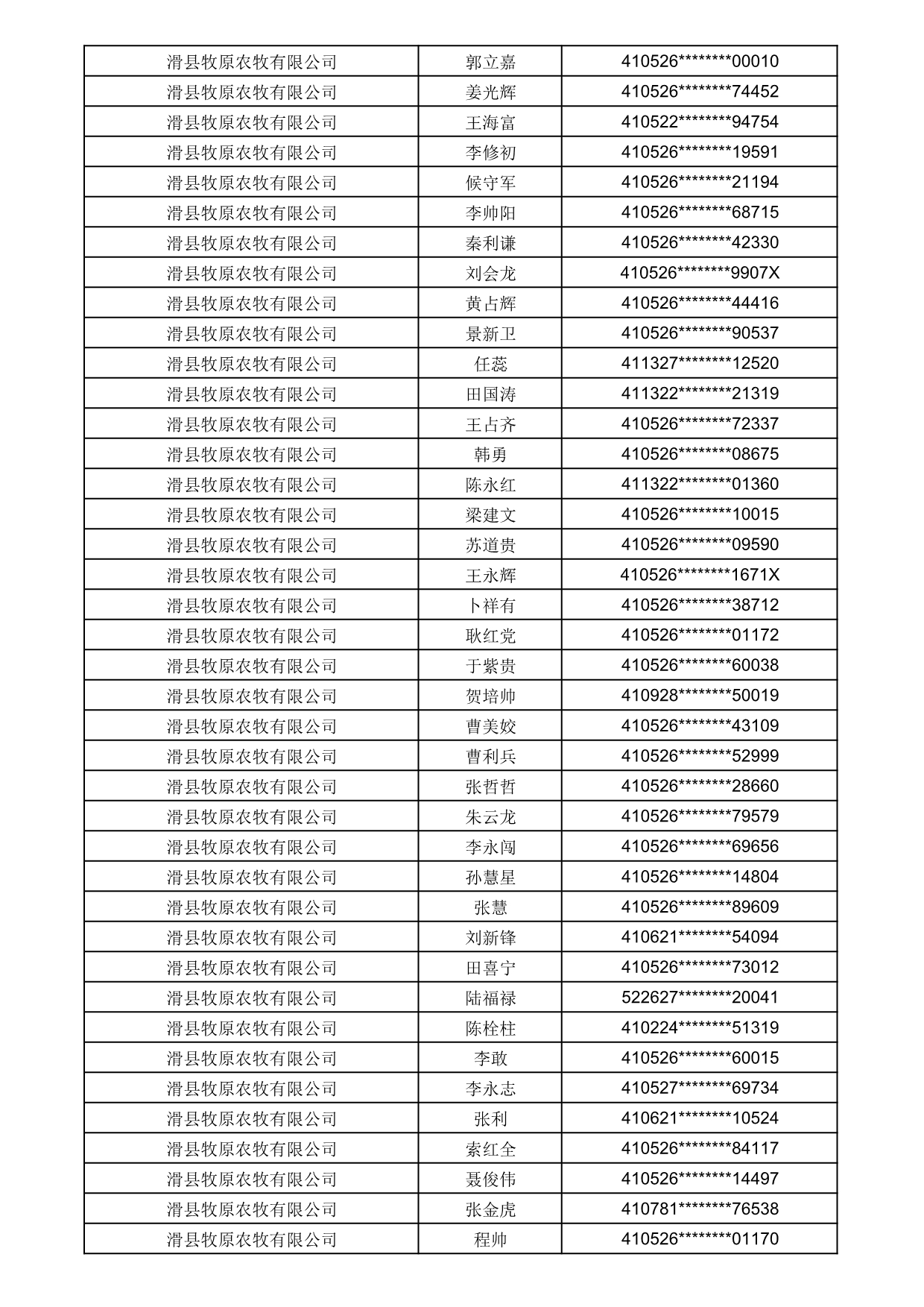 1784275329123_192769.jpg 1784275329123_192769.jpg