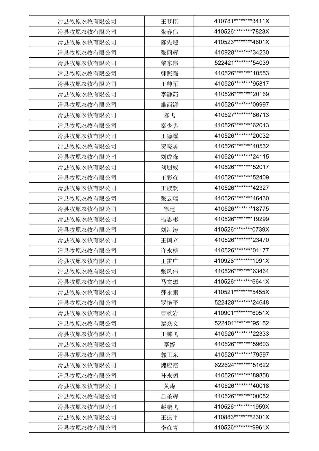 1784275355609_448478.jpg 1784275355609_448478.jpg