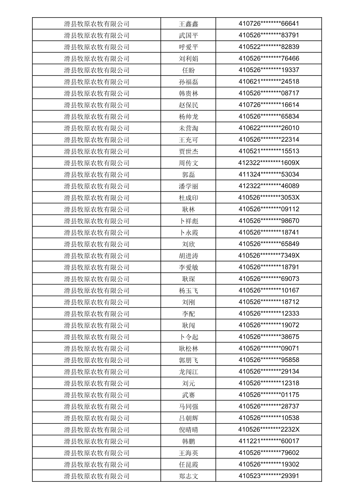 1784275362344_617953.jpg 1784275362344_617953.jpg