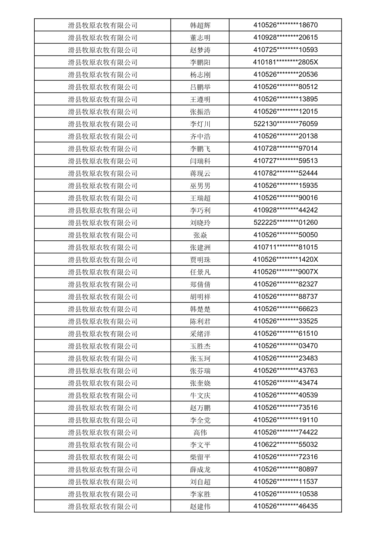 1784275370853_582879.jpg 1784275370853_582879.jpg