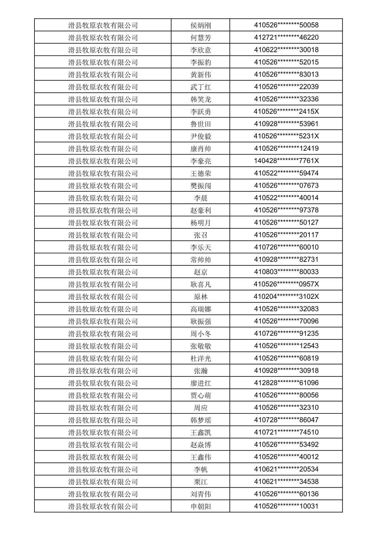 1784275378174_284525.jpg 1784275378174_284525.jpg