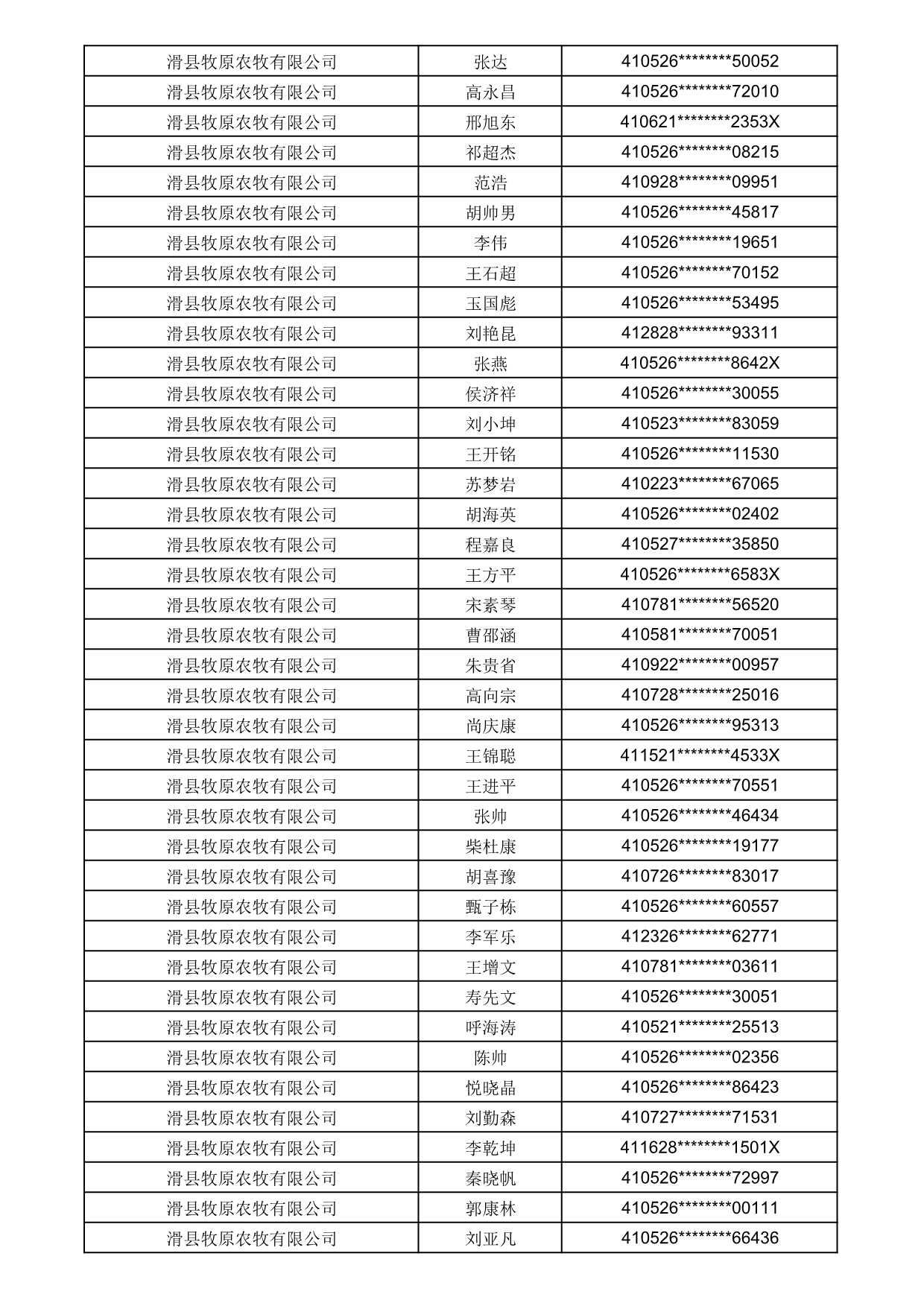1784275394837_343400.jpg 1784275394837_343400.jpg