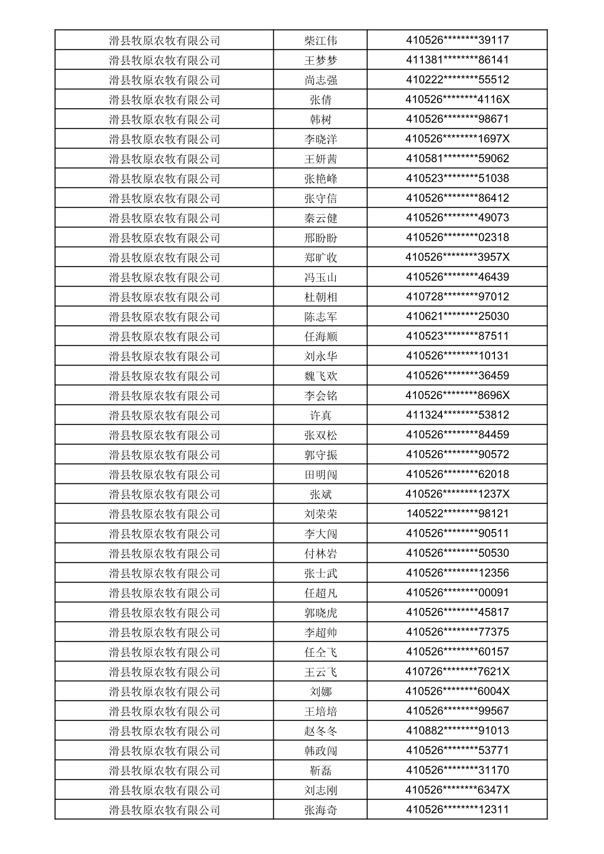1784275402098_539844.jpg 1784275402098_539844.jpg