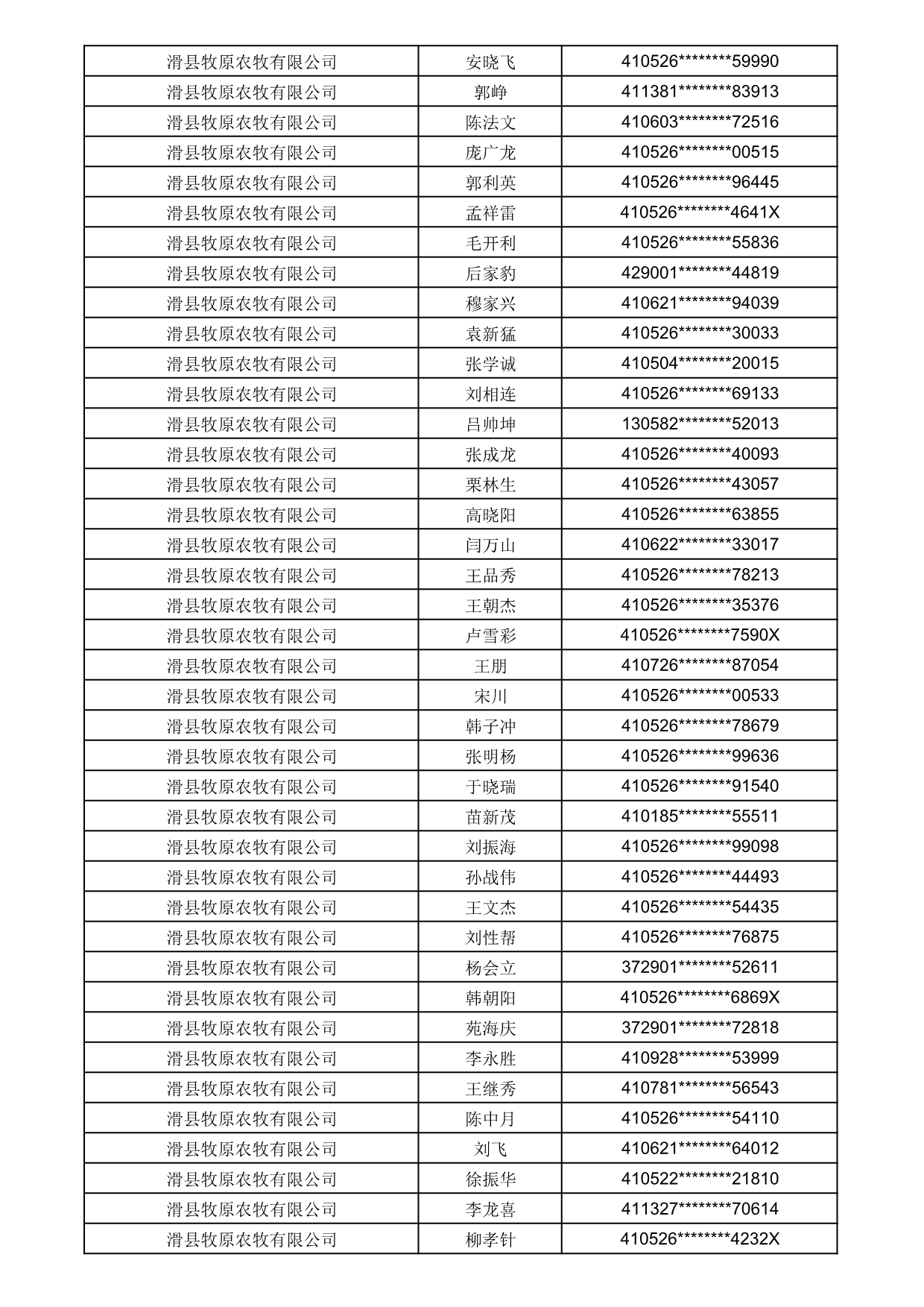 1784275409377_647450.jpg 1784275409377_647450.jpg