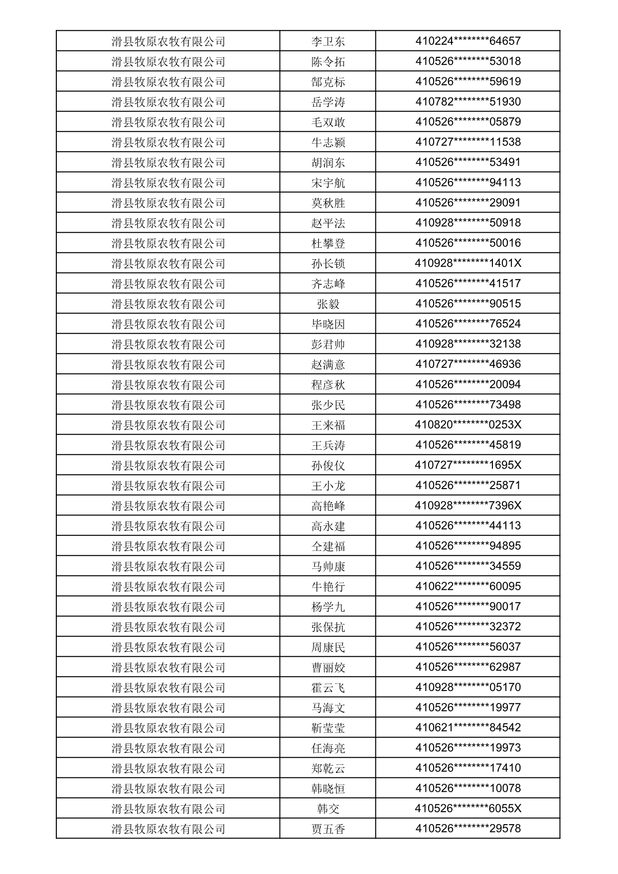 1784275416338_450703.jpg 1784275416338_450703.jpg
