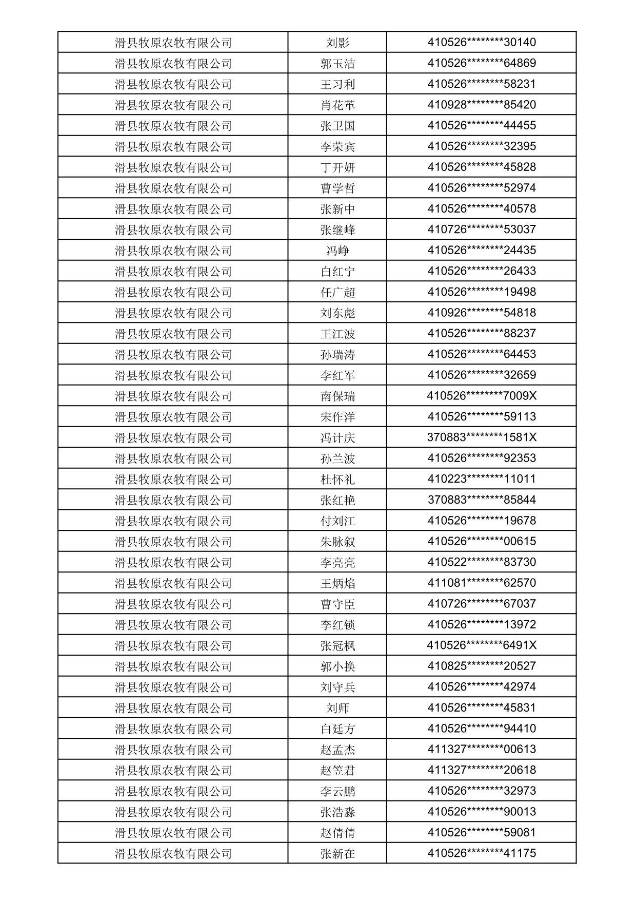 1784275441207_010677.jpg 1784275441207_010677.jpg