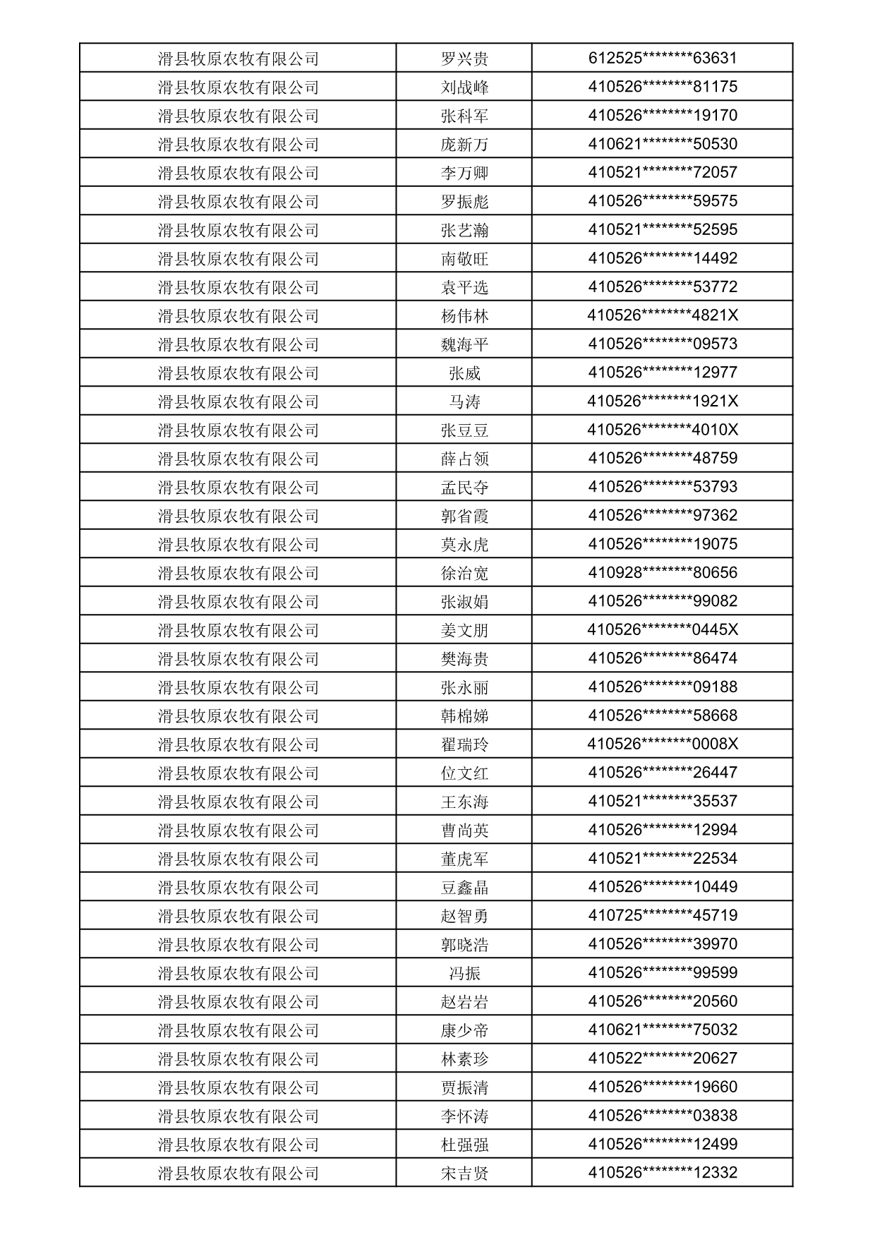 1784275448742_615243.jpg 1784275448742_615243.jpg