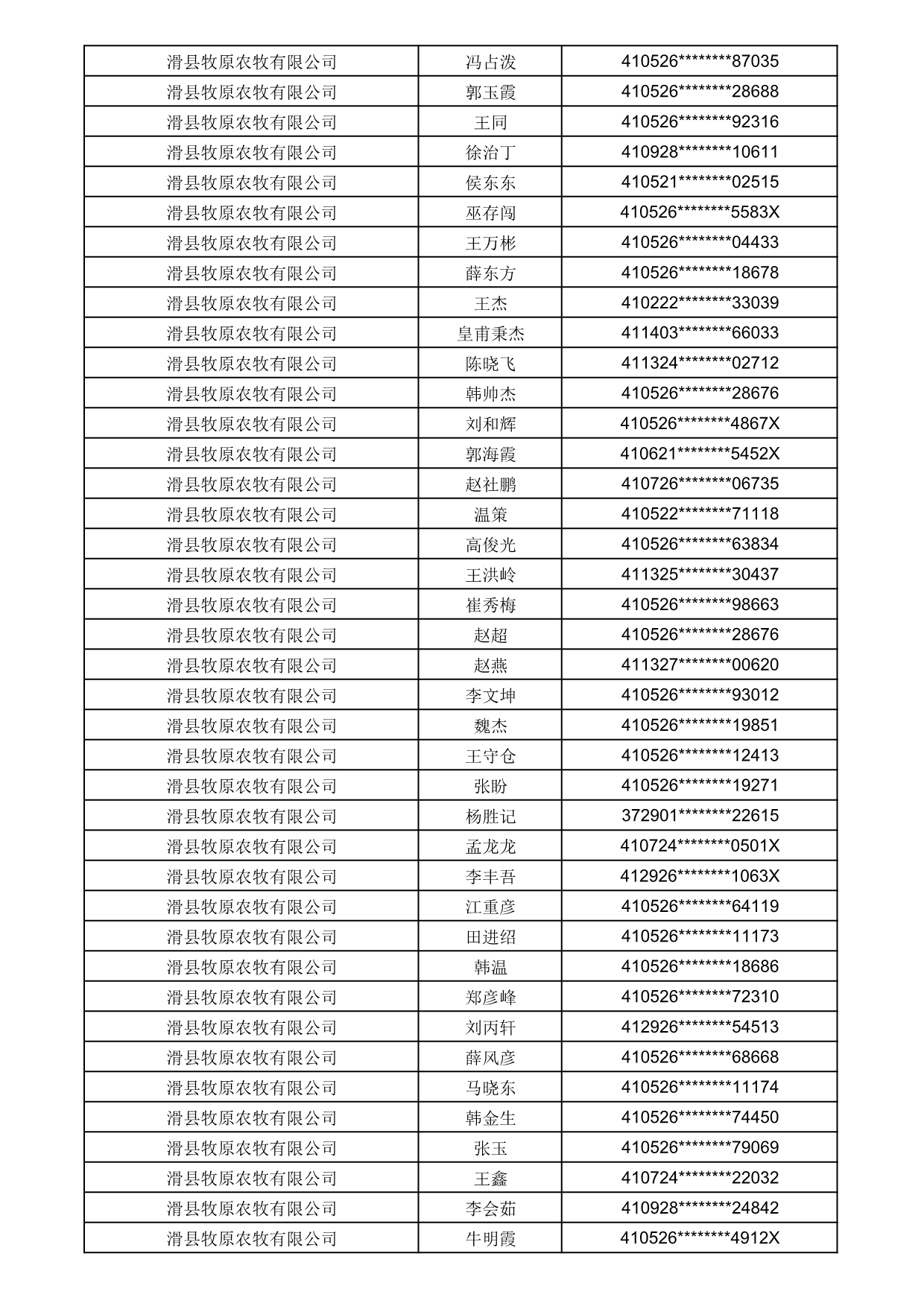 1784275456641_228538.jpg 1784275456641_228538.jpg