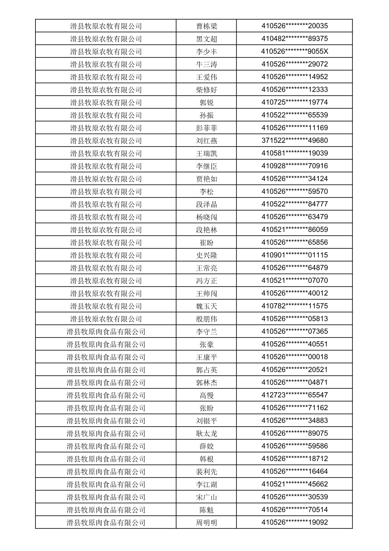 1784275476753_506874.jpg 1784275476753_506874.jpg