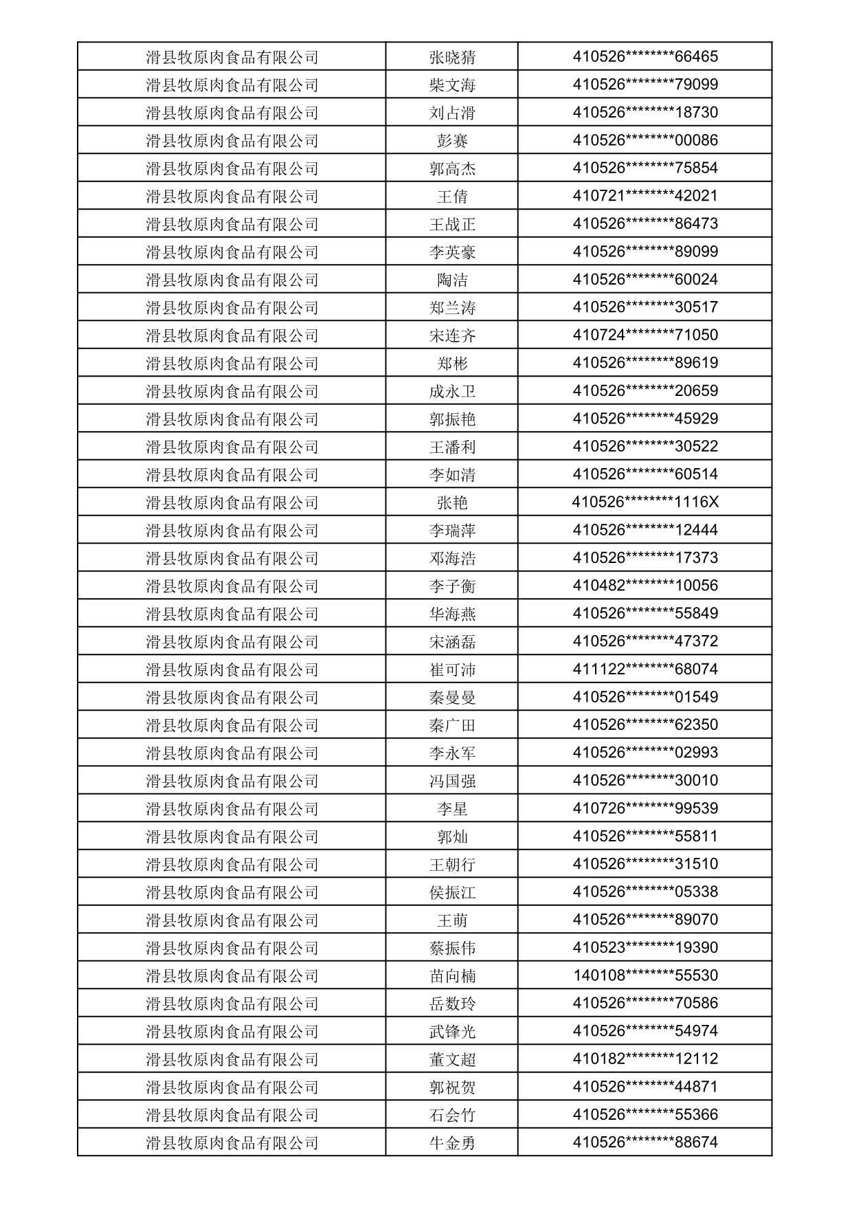 1784275484590_285137.jpg 1784275484590_285137.jpg