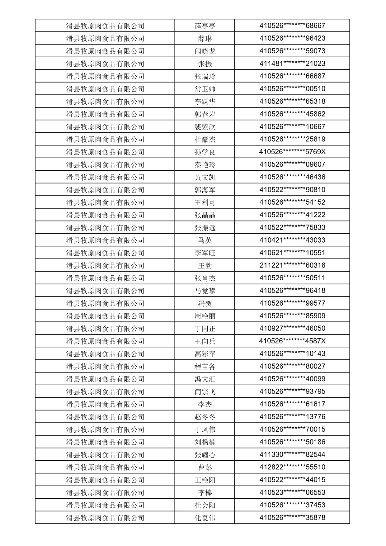 1784275491851_551109.jpg 1784275491851_551109.jpg