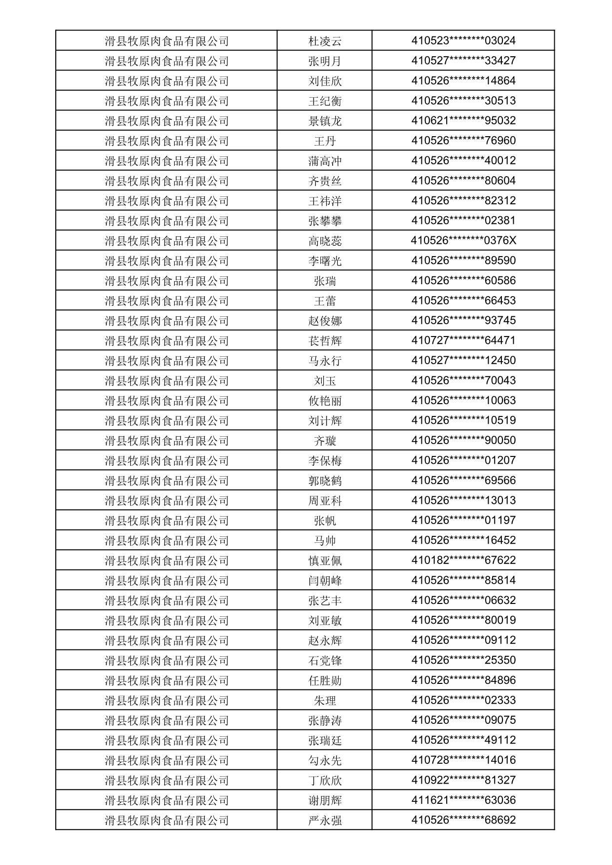 1784275500494_449236.jpg 1784275500494_449236.jpg
