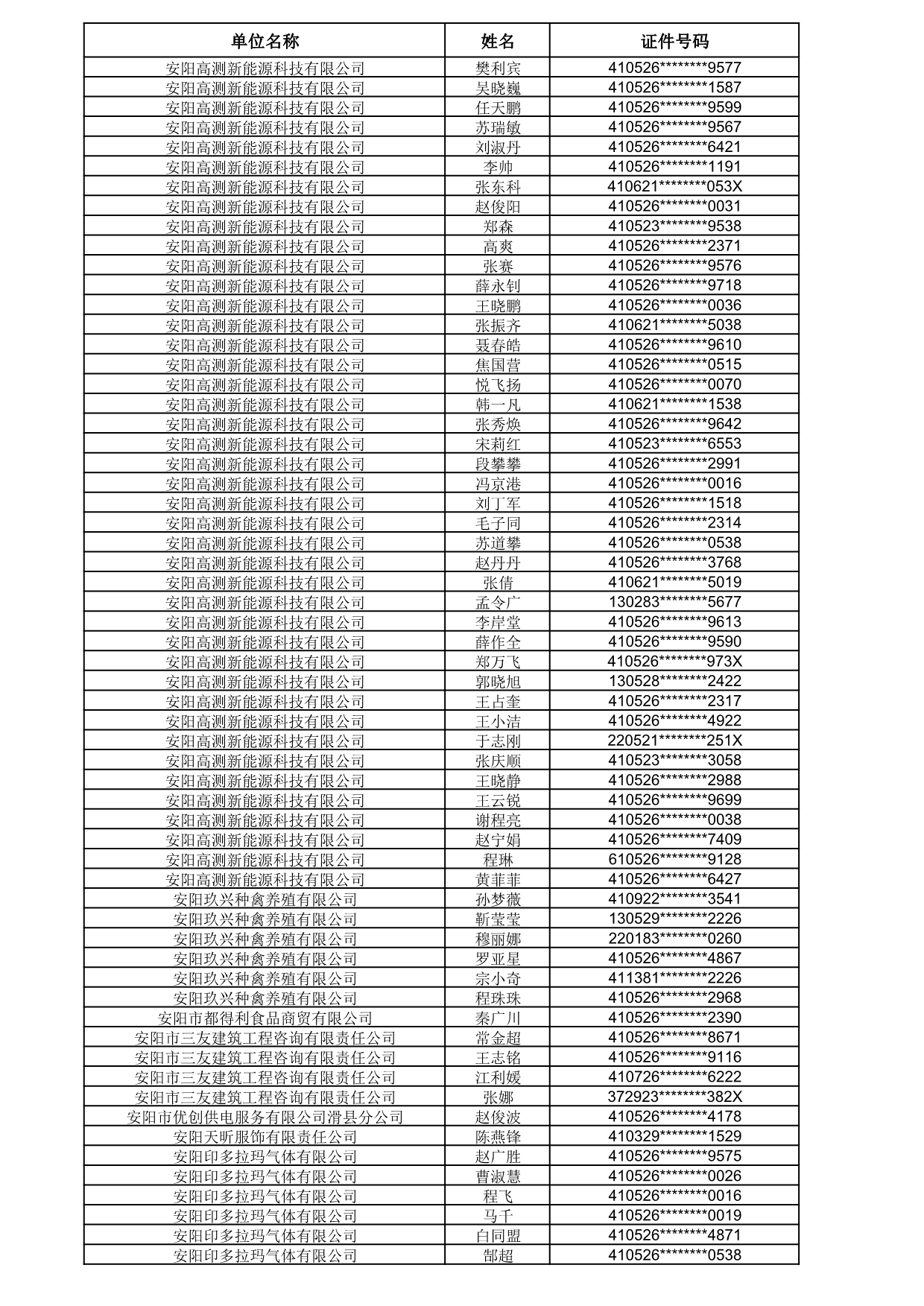 1792055984025_234776.jpg 1792055984025_234776.jpg