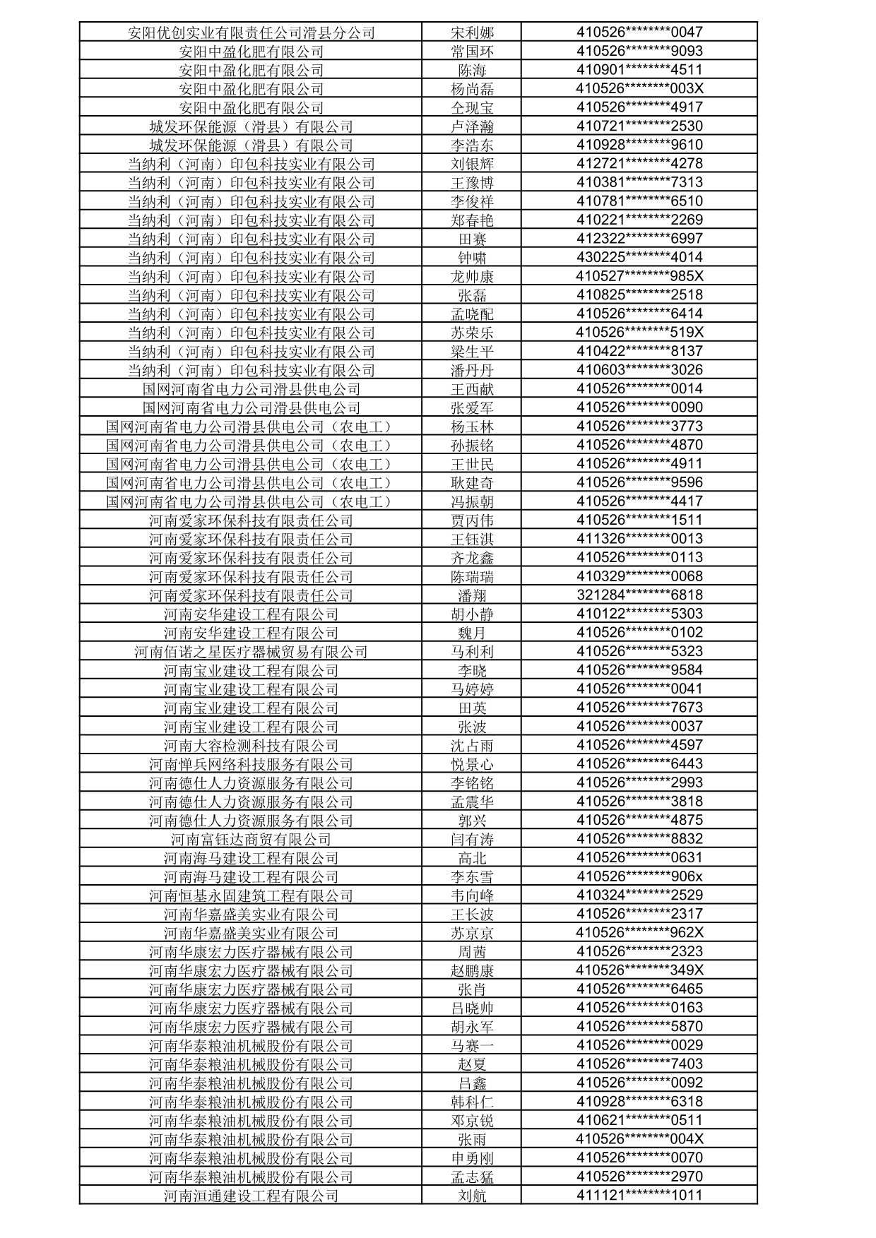 1792055990641_787199.jpg 1792055990641_787199.jpg