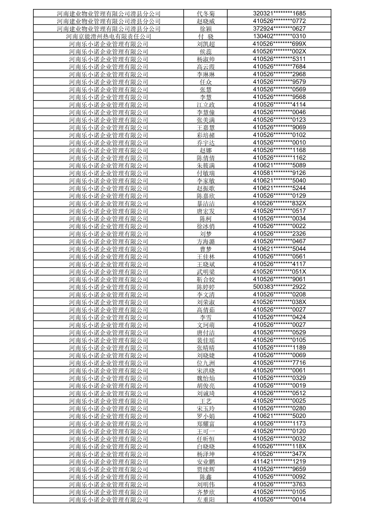 1792055998082_865155.jpg 1792055998082_865155.jpg