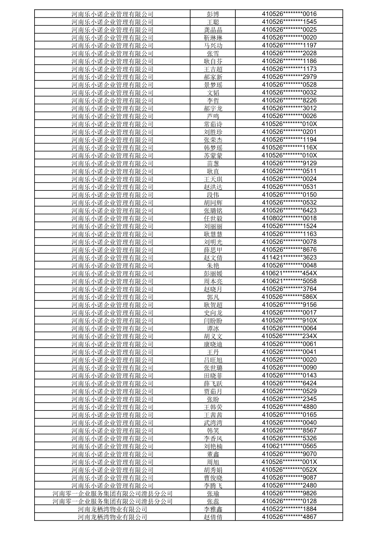 1792056013940_205555.jpg 1792056013940_205555.jpg