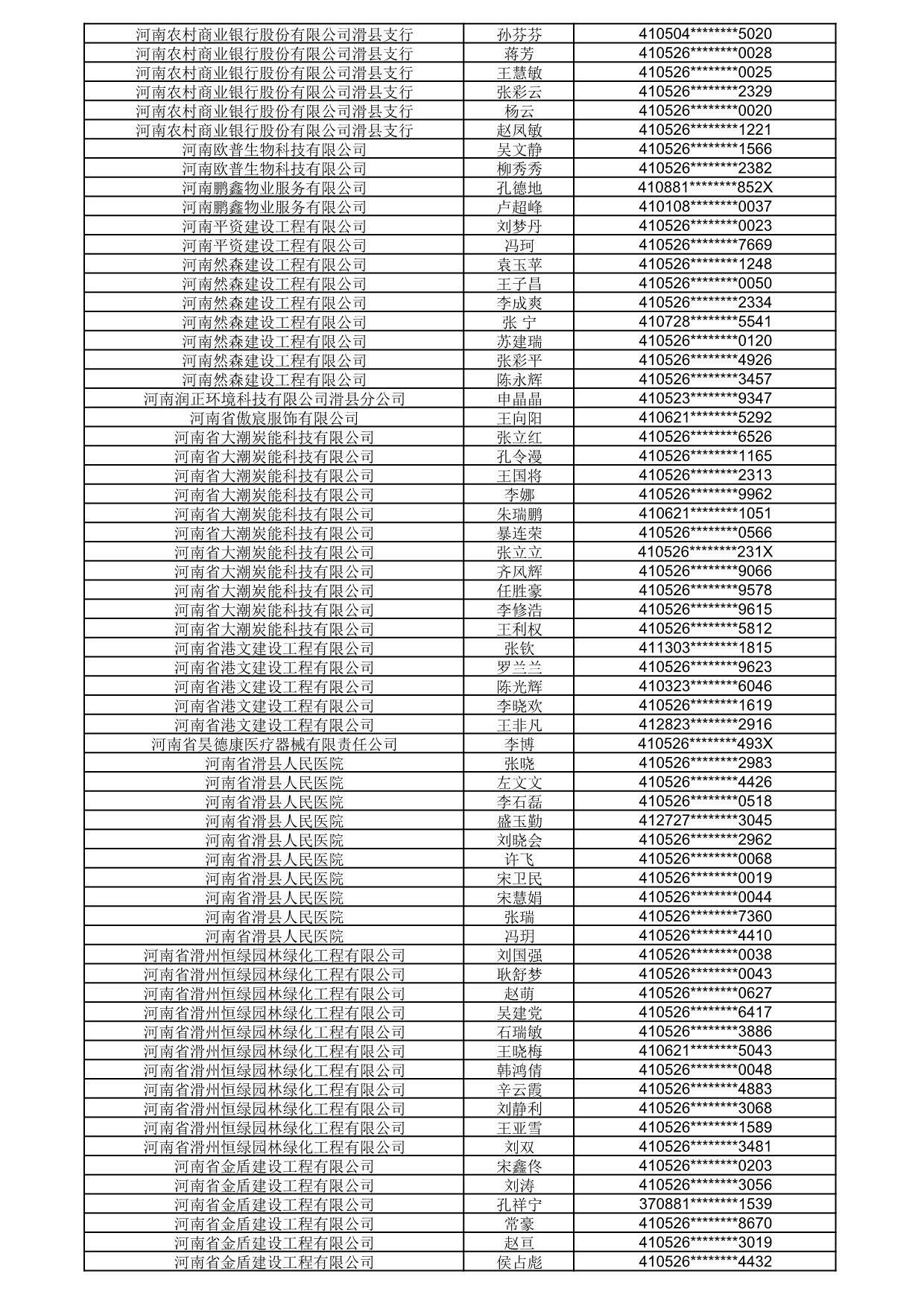 1792056022350_566248.jpg 1792056022350_566248.jpg