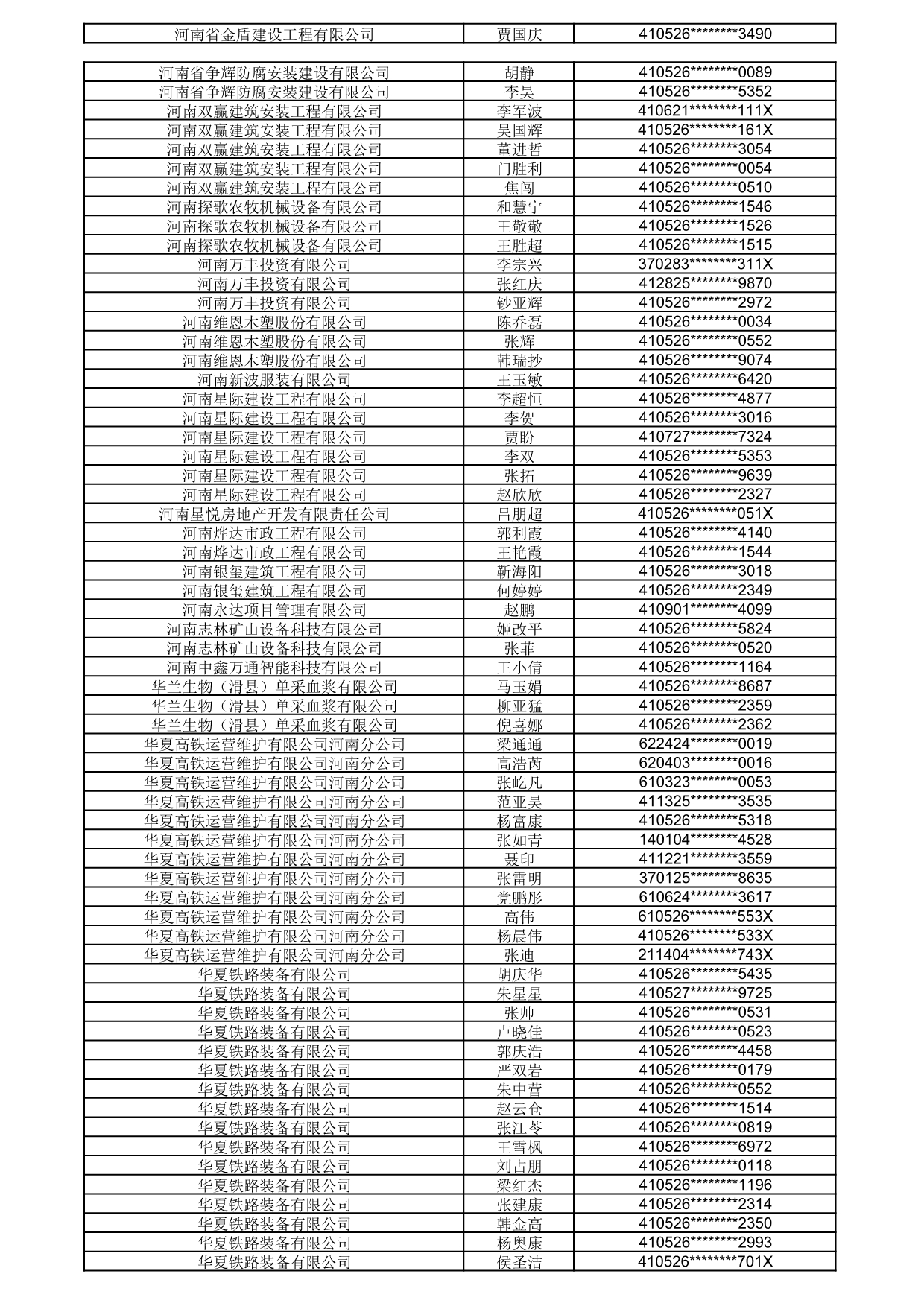 1792056029930_759137.jpg 1792056029930_759137.jpg