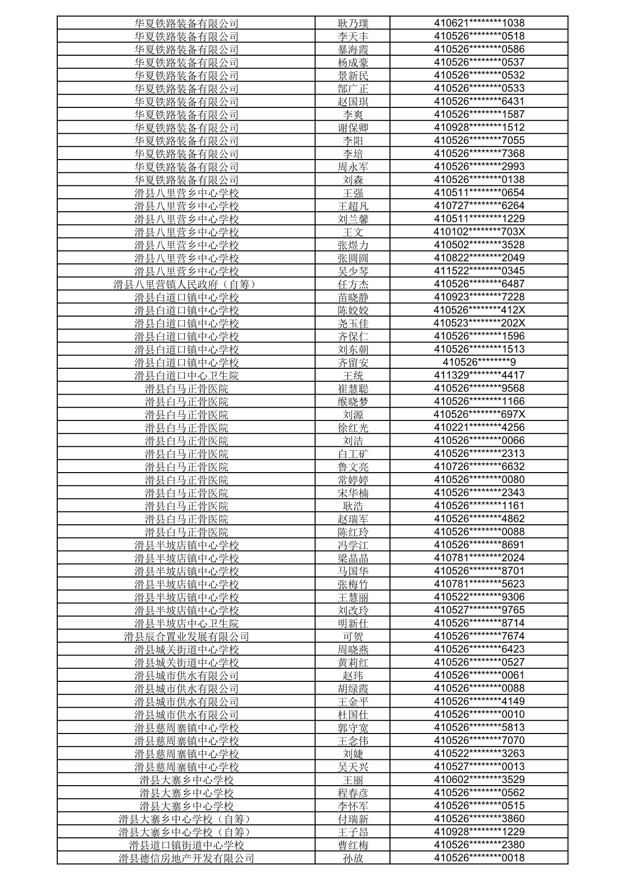 1792056037660_502858.jpg 1792056037660_502858.jpg