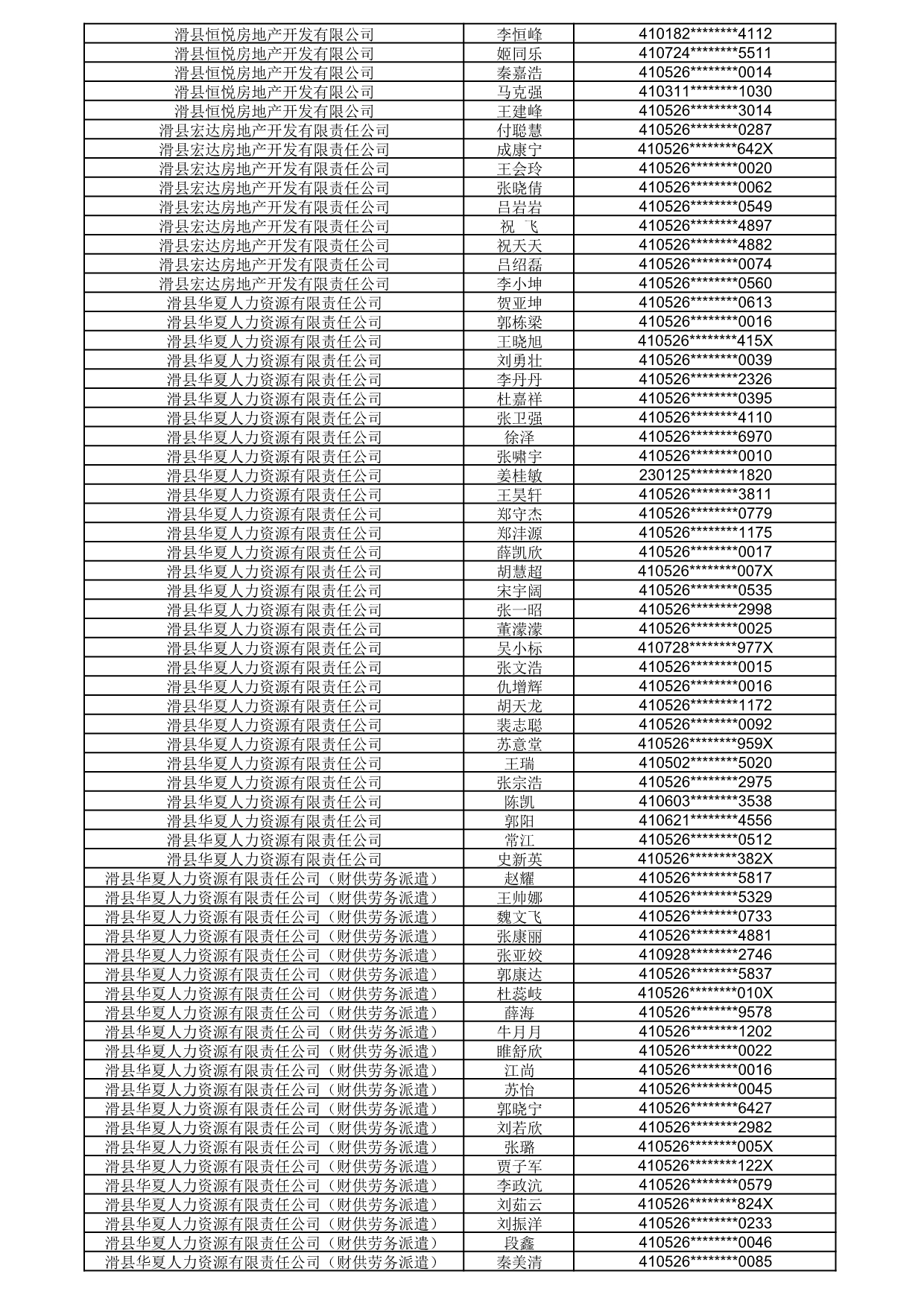 1792056054312_126412.jpg 1792056054312_126412.jpg
