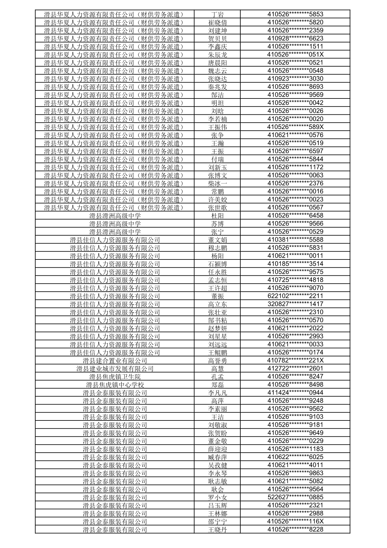 1792056065520_810299.jpg 1792056065520_810299.jpg