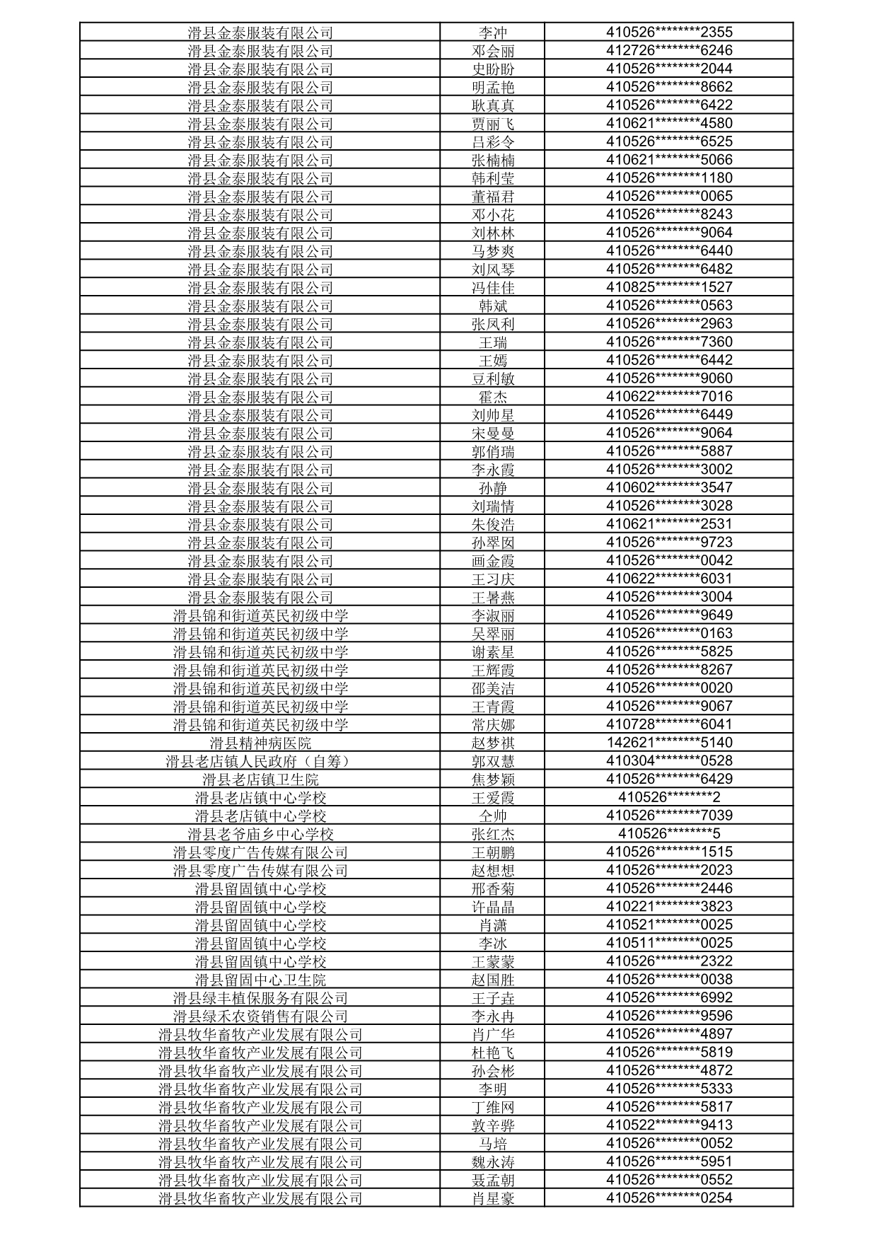 1792056078393_696149.jpg 1792056078393_696149.jpg