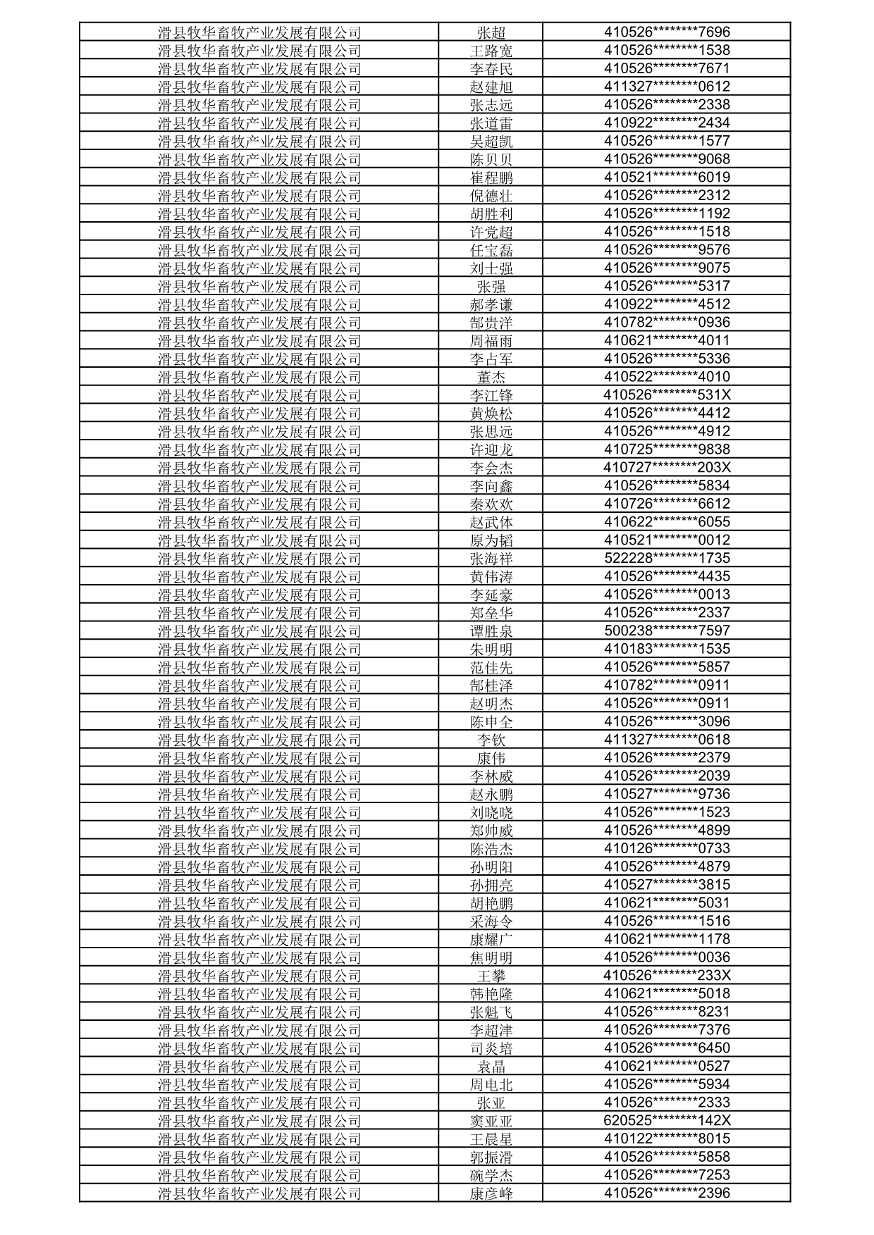 1792056088070_464588.jpg 1792056088070_464588.jpg