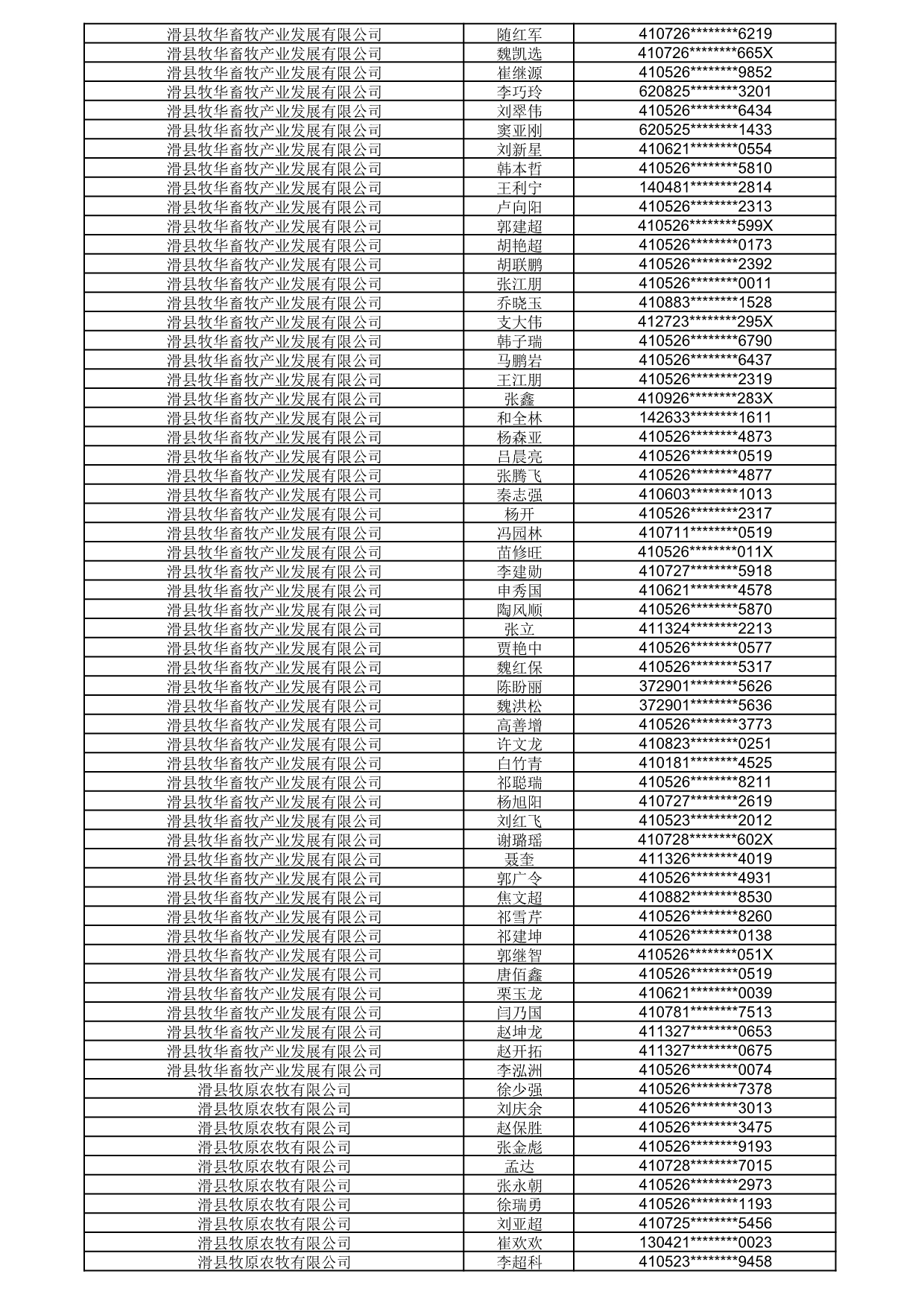 1792056094952_631471.jpg 1792056094952_631471.jpg