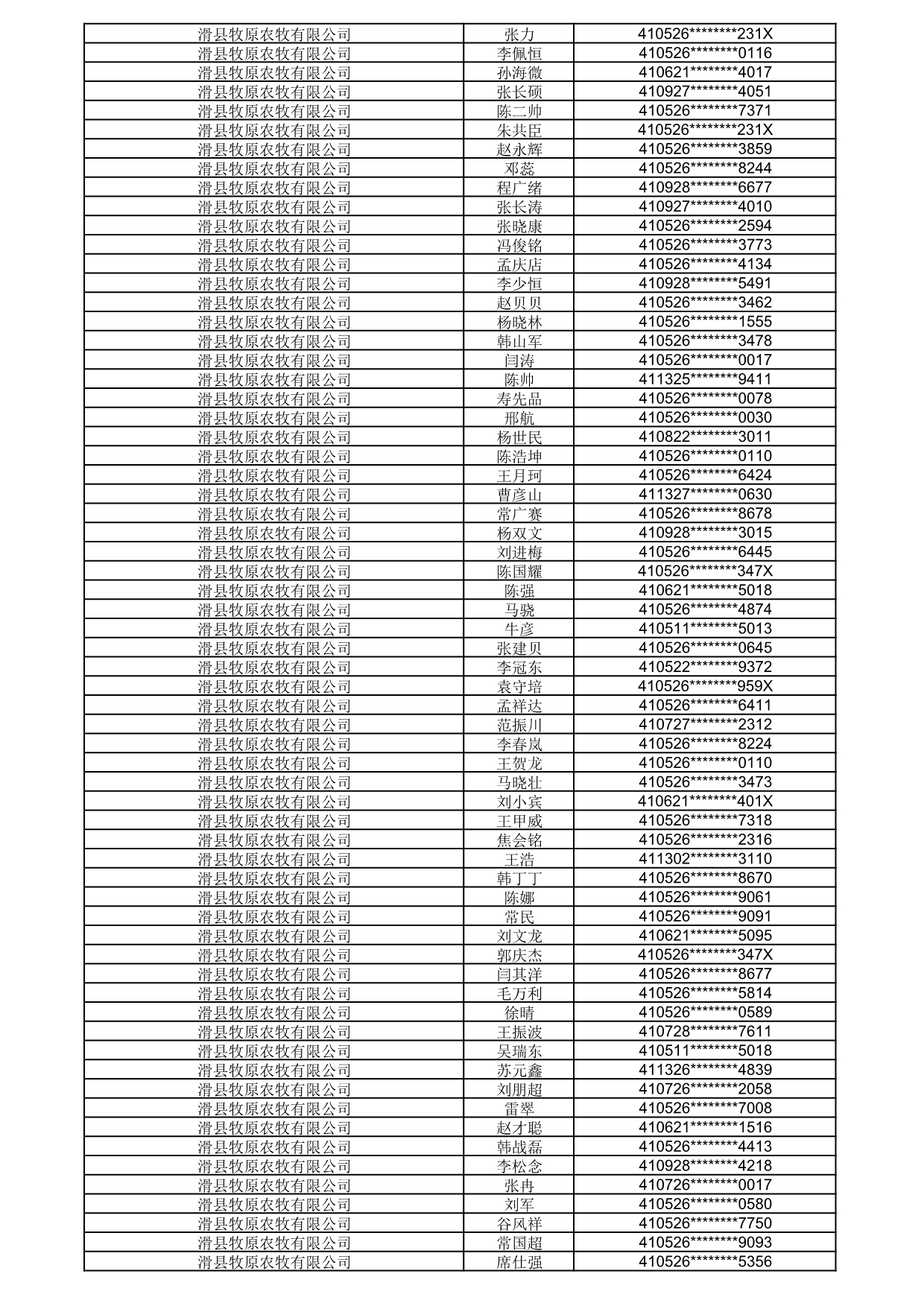 1792056102105_830373.jpg 1792056102105_830373.jpg