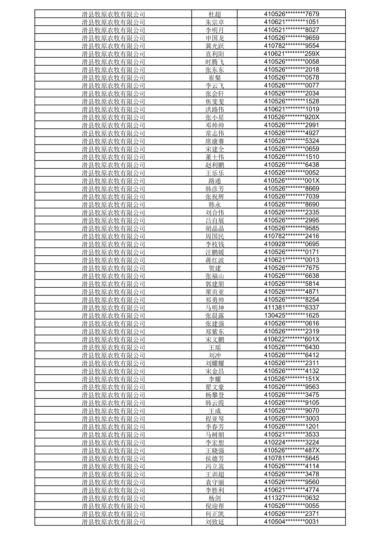 1792056111547_581051.jpg 1792056111547_581051.jpg